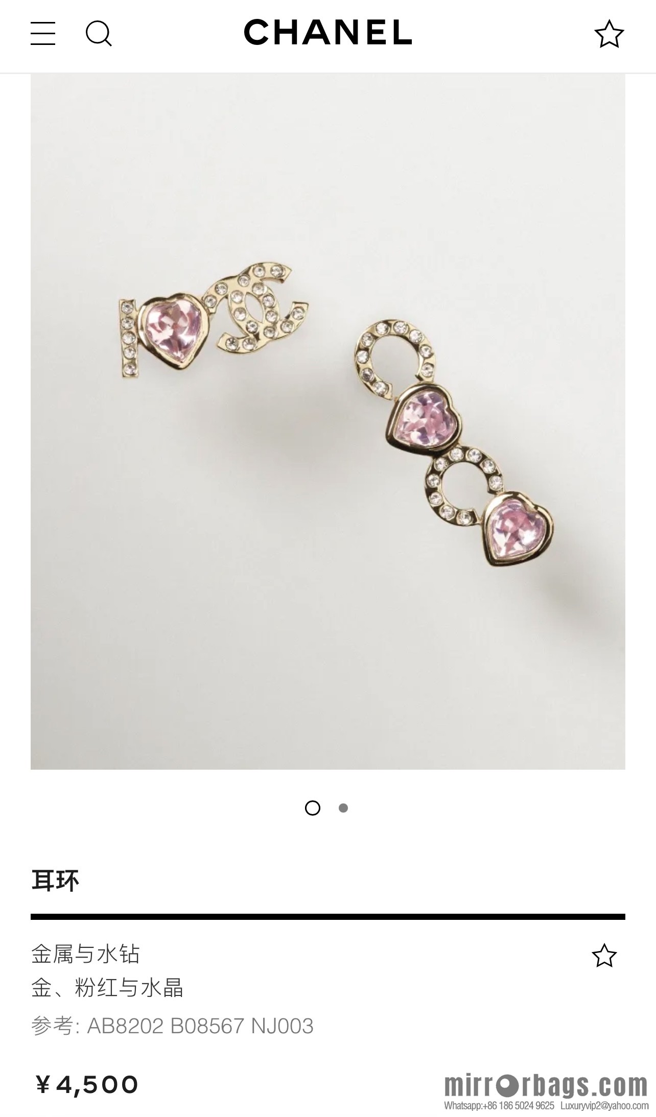New ☑️ CHANEL Chanel c1 double c pink peach heart earrings