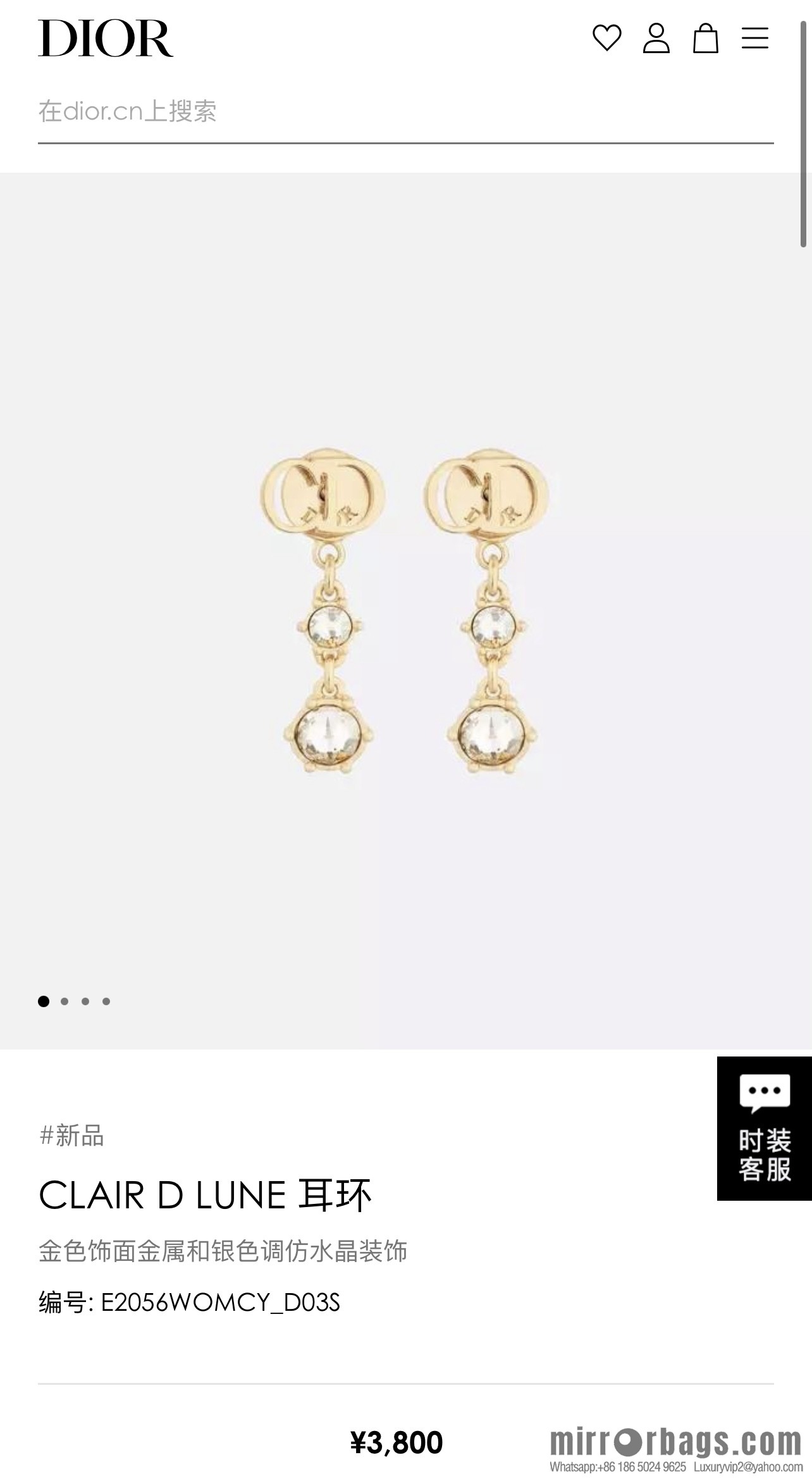 New ☑️ DIOR Dior CD single drill stud earrings