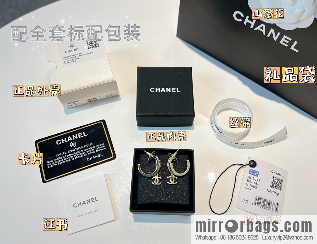 New ☑️ CHANEL Chanel c2 double c full diamond stud earrings