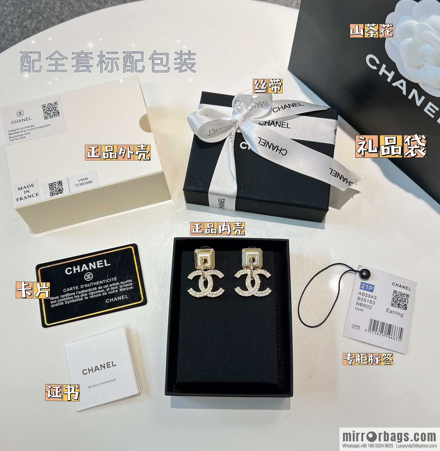 New ☑️ CHANEL Chanel c2 double c full diamond square stud earrings