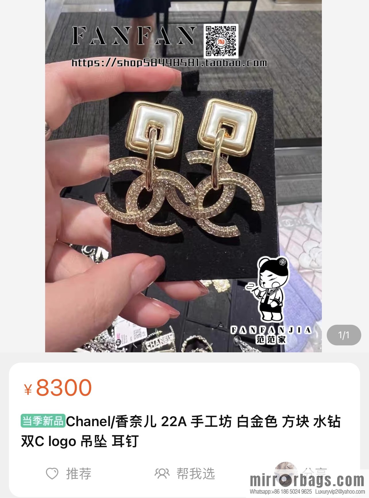 New ☑️ CHANEL Chanel c2 double c full diamond square stud earrings