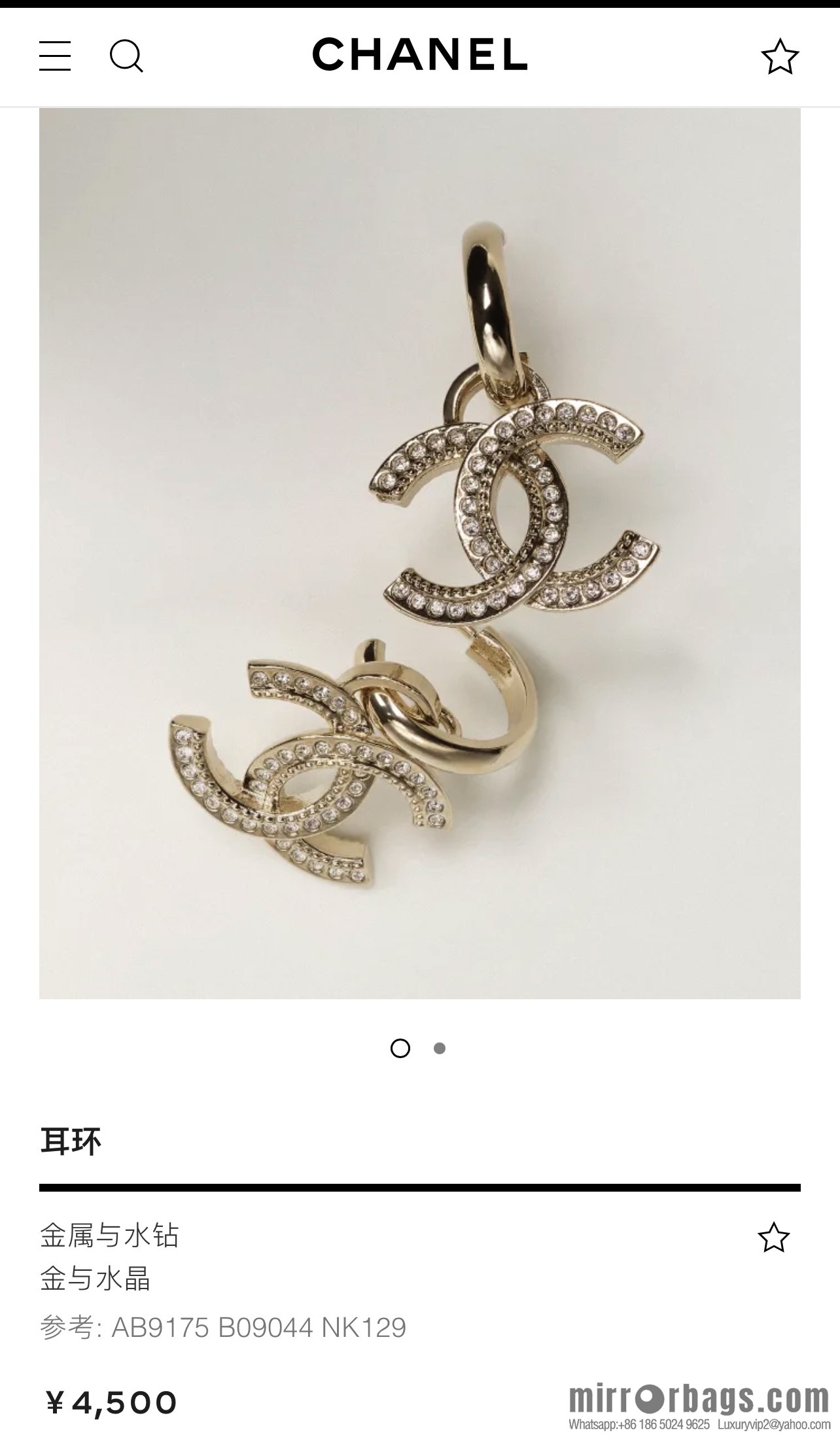 New ☑️ CHANEL Chanel double c full diamond stud earrings
