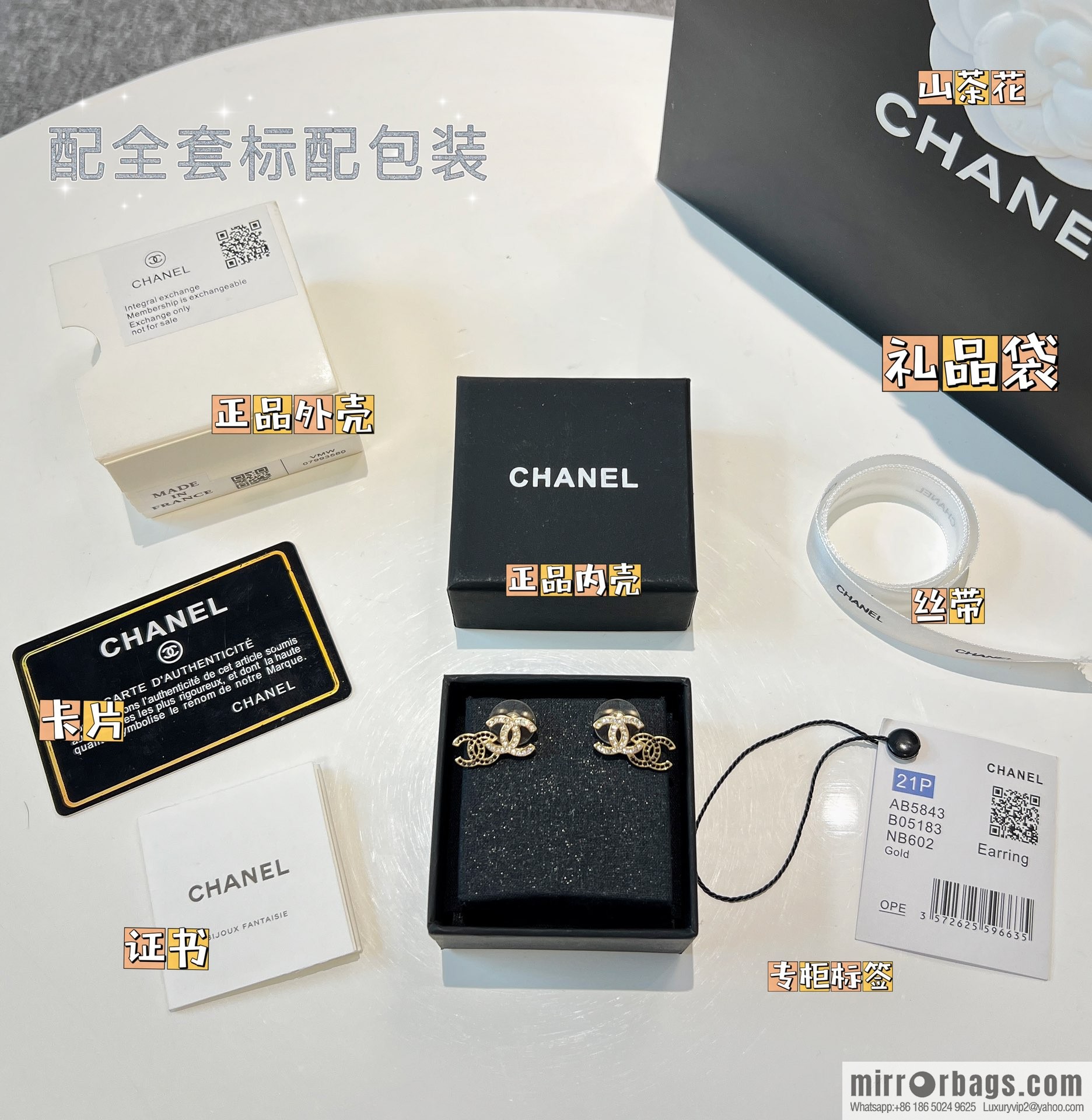 New ☑️ CHANEL Chanel c1 double c black diamond stud earrings