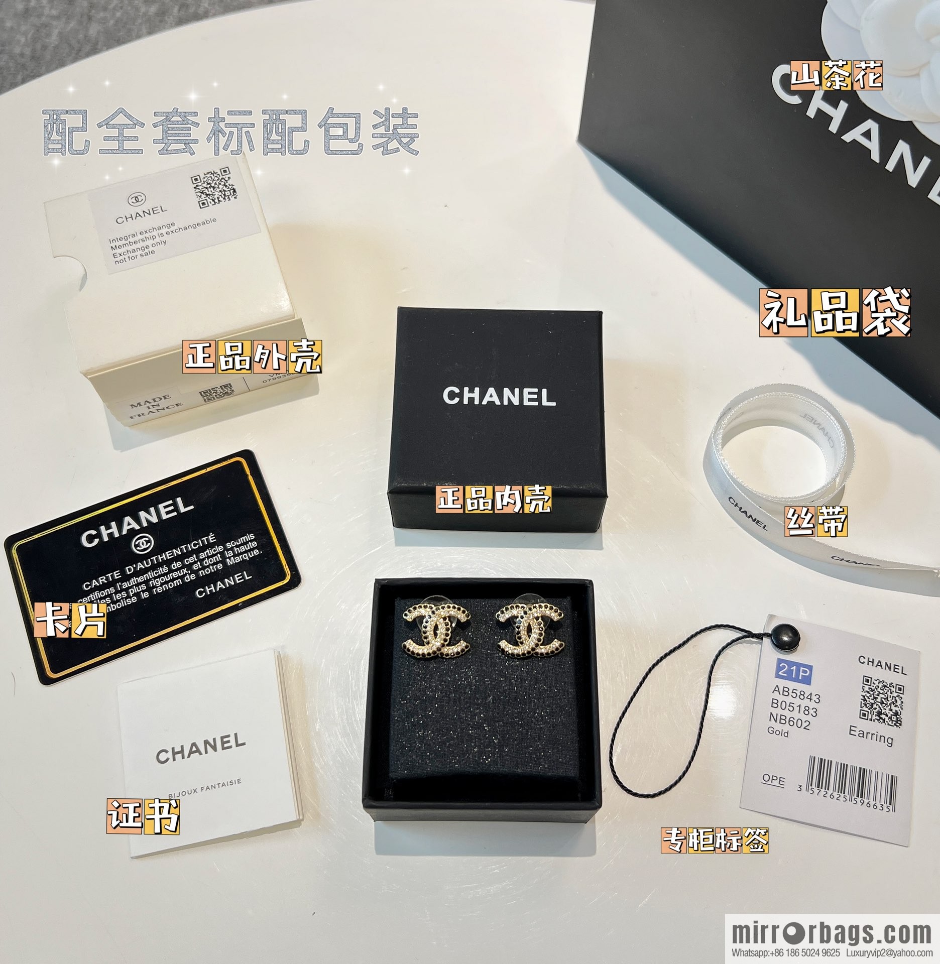 New ☑️ CHANEL Chanel c1 double c black diamond stud earrings