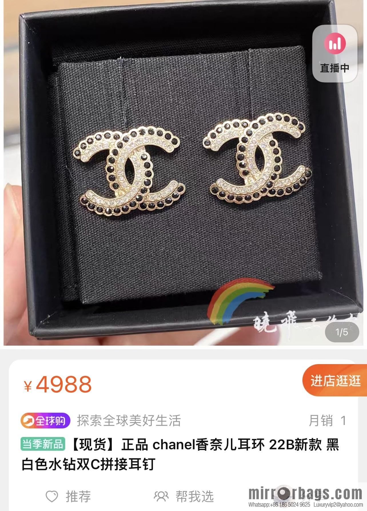 New ☑️ CHANEL Chanel c1 double c black diamond stud earrings