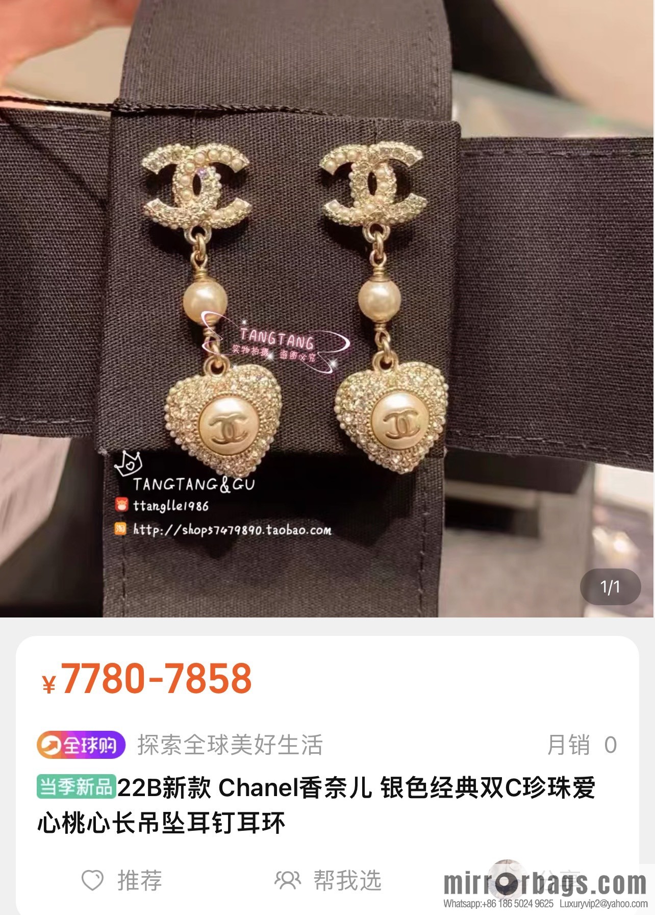 New ☑️ CHANEL Chanel c3 double c full diamond peach heart love stud earrings