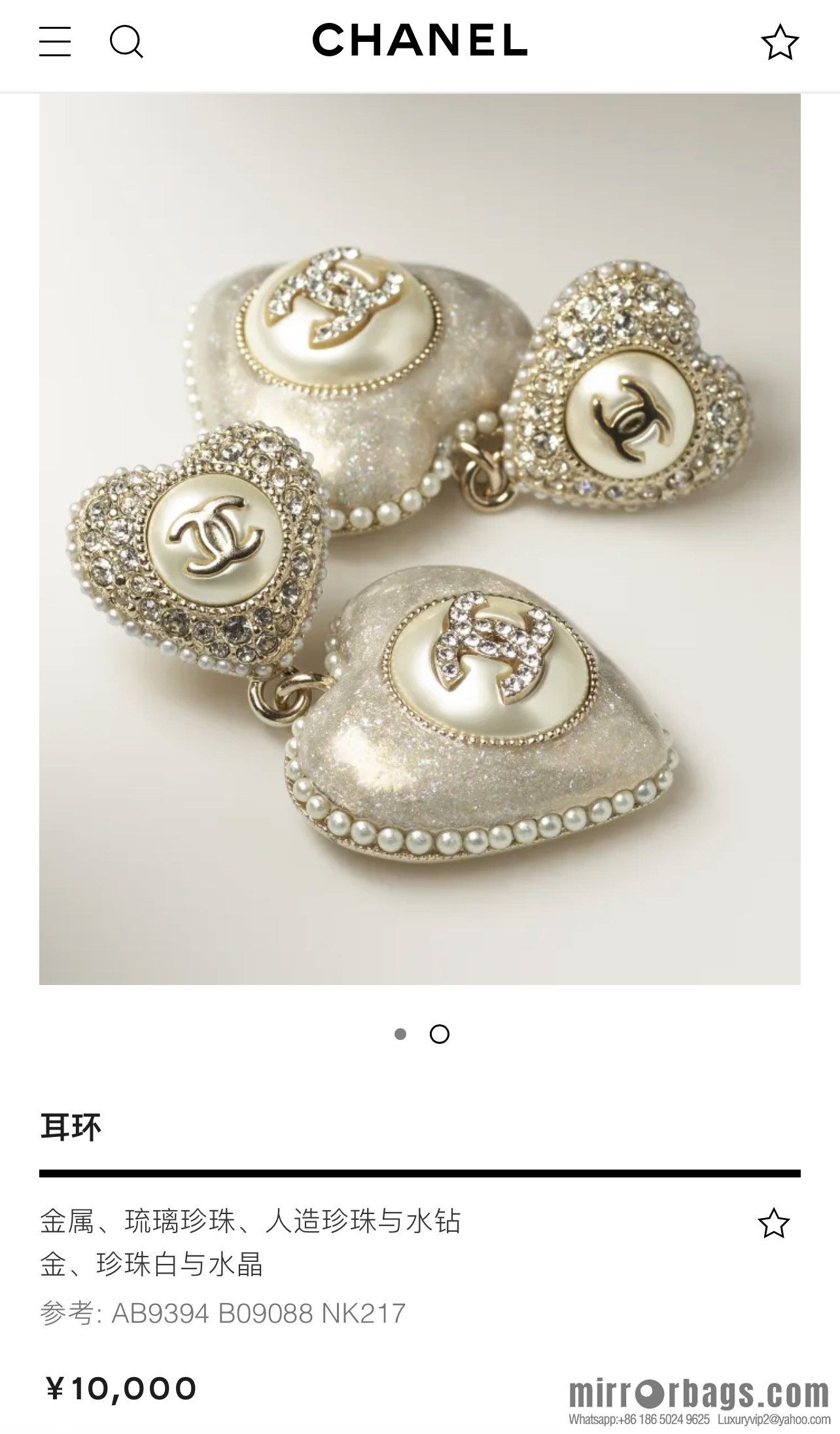 New ☑️ CHANEL Chanel c2 double c full diamond peach heart love stud earrings