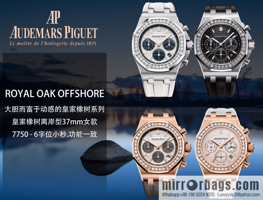The new AP Audemars Piguet Royal Oak women's multi-function chronograph mechanical watch