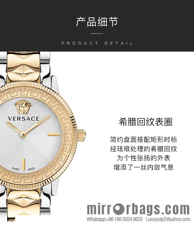 The new Versace V-TRIBUTE series, with a diameter of 36mm