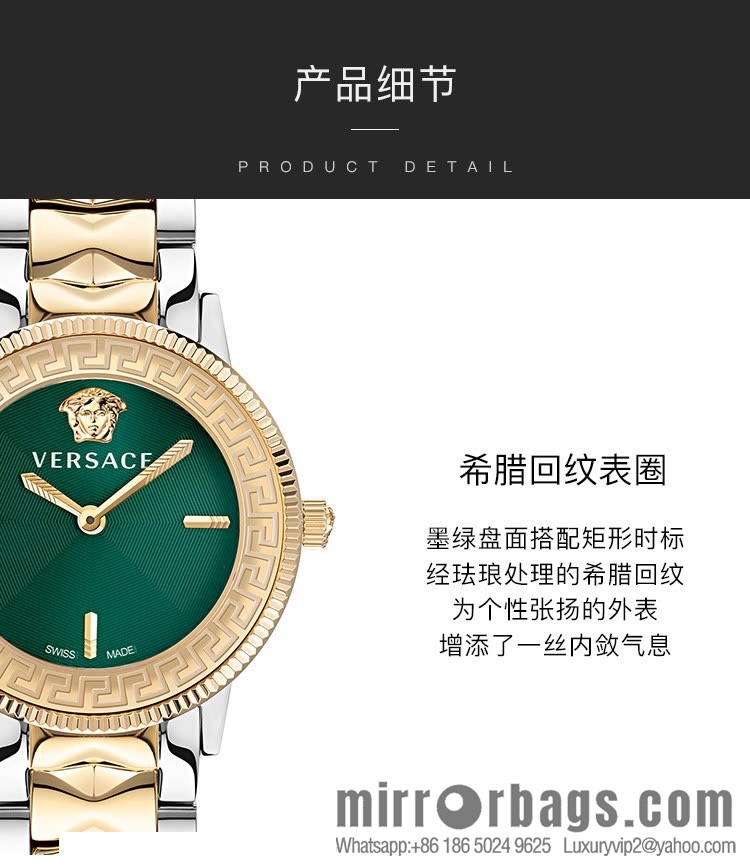 The new Versace V-TRIBUTE series, with a diameter of 36mm