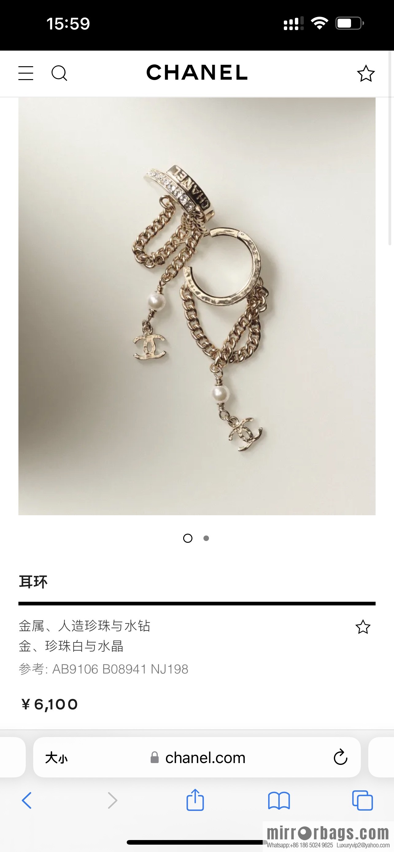 New ☑️ CHANEL Chanel double c fringed pearl stud earrings