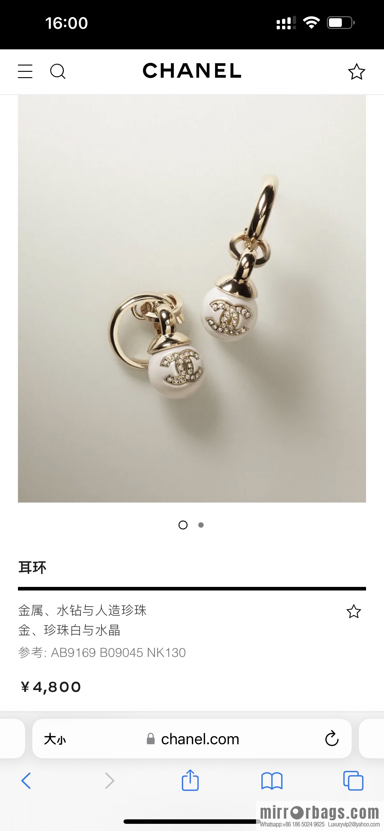 New ☑️ CHANEL Chanel C2 double c pearl stud earrings