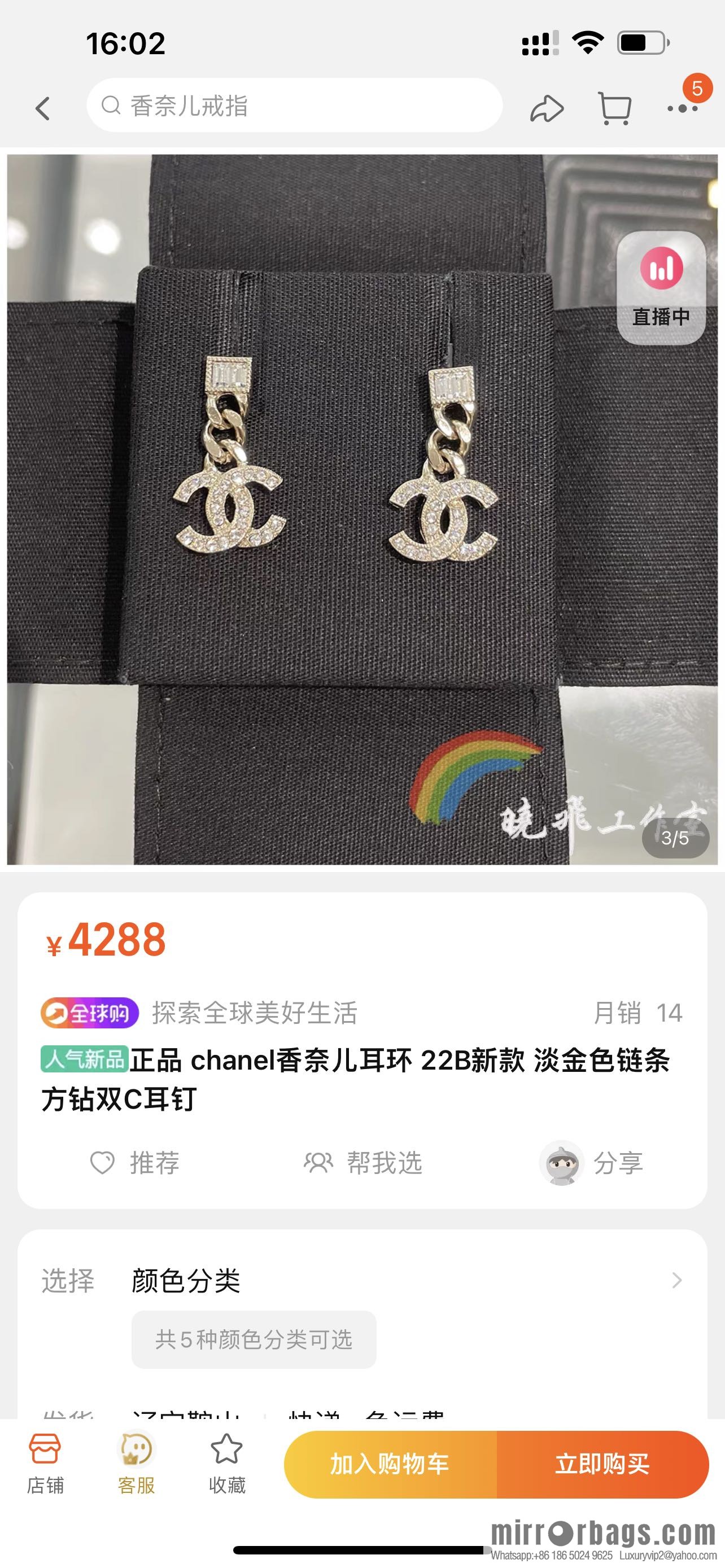 New ☑️ CHANEL Chanel C2 double c full diamond stud earrings