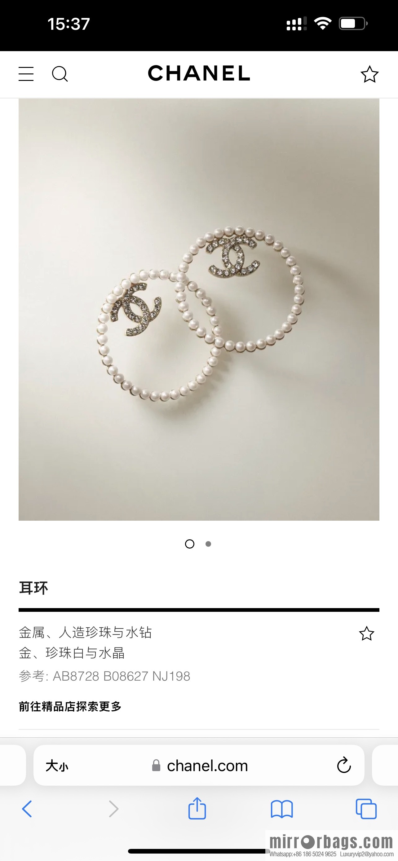 New ☑️ CHANEL Chanel c1 double c round pearl stud earrings
