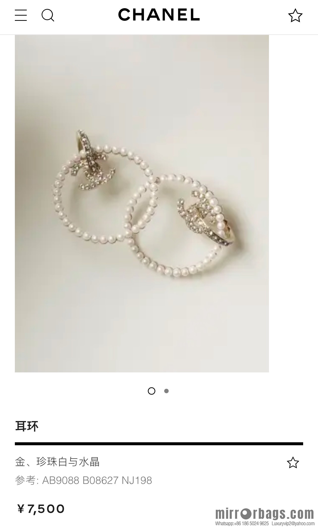 New ☑️ CHANEL Chanel c2 double c round pearl stud earrings