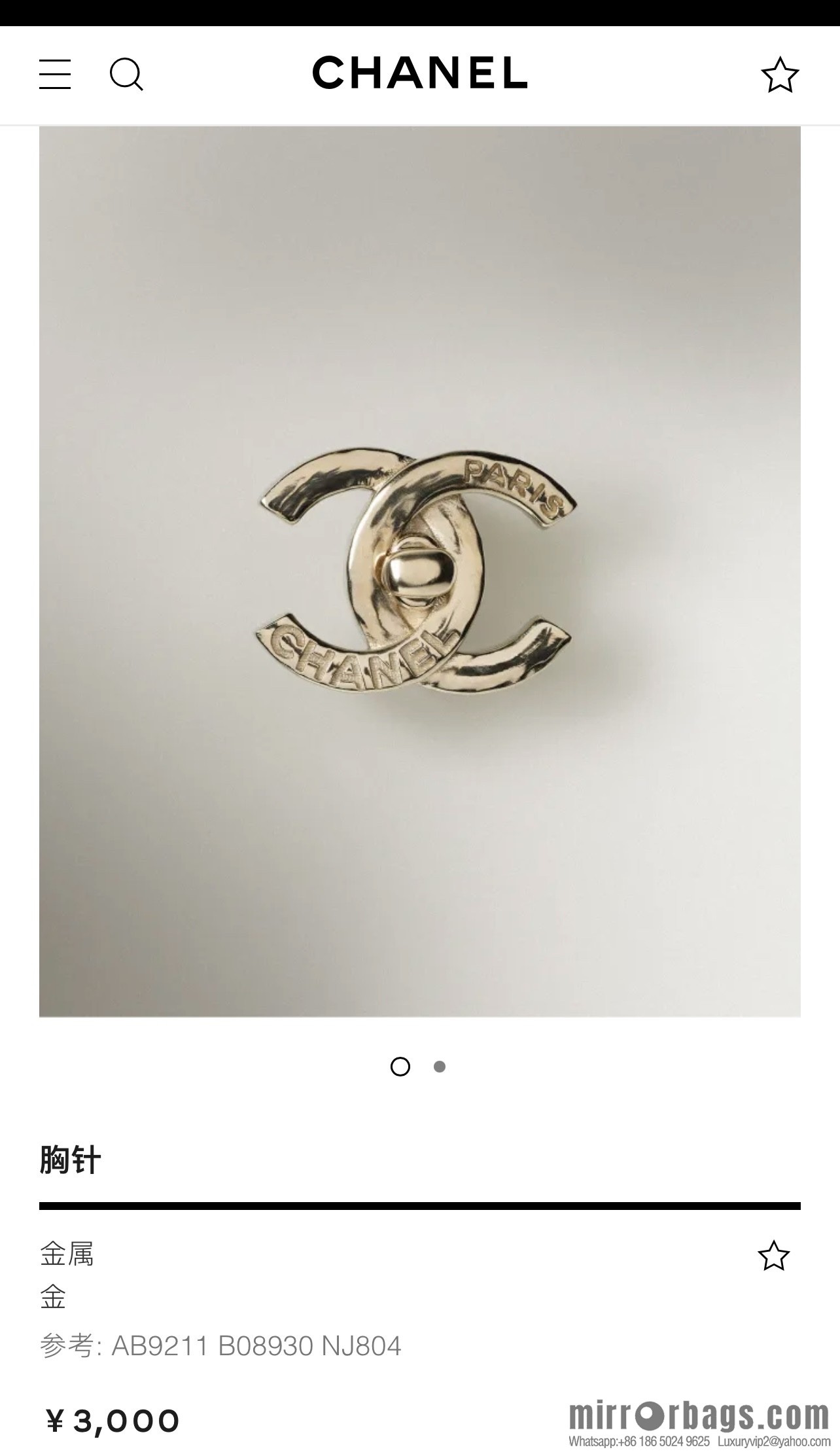 New ☑️ Chanel gold double c brooch