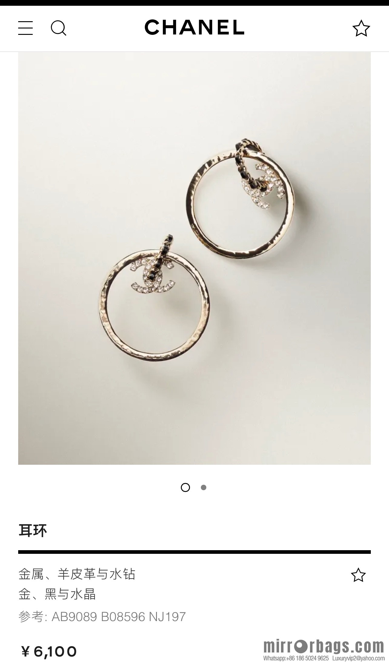 New ☑️ CHANEL Chanel C2 gold double c round stud earrings