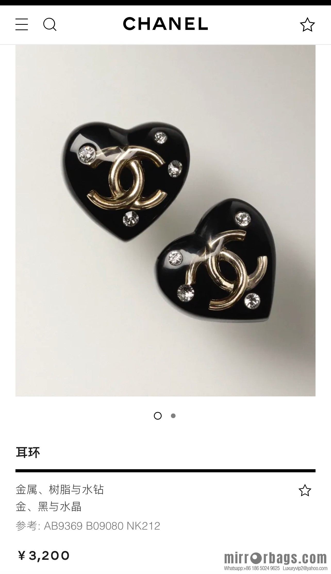 New ☑️ CHANEL Chanel double c black peach heart love necklace earrings