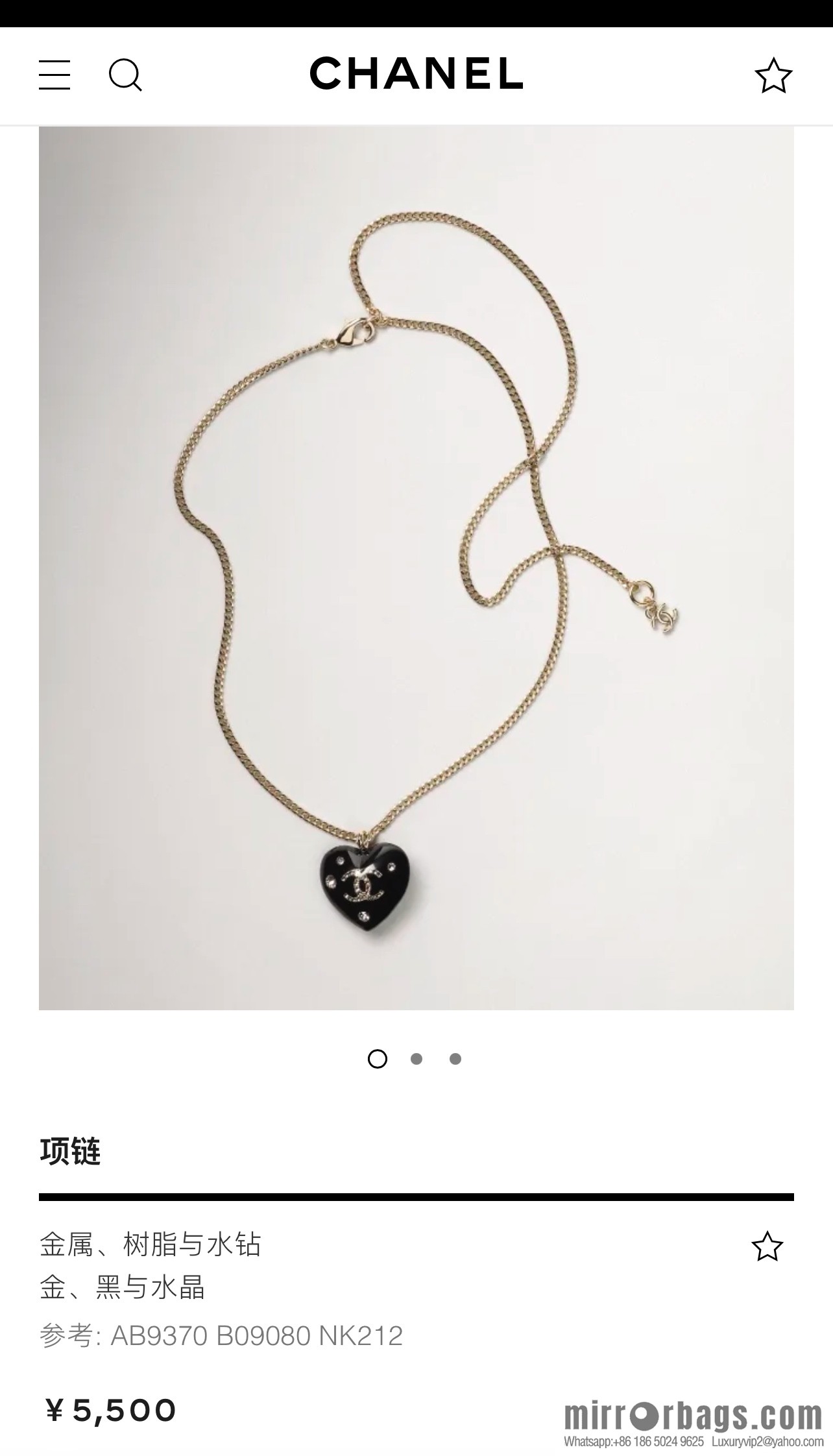 New ☑️ CHANEL Chanel double c black peach heart love necklace earrings
