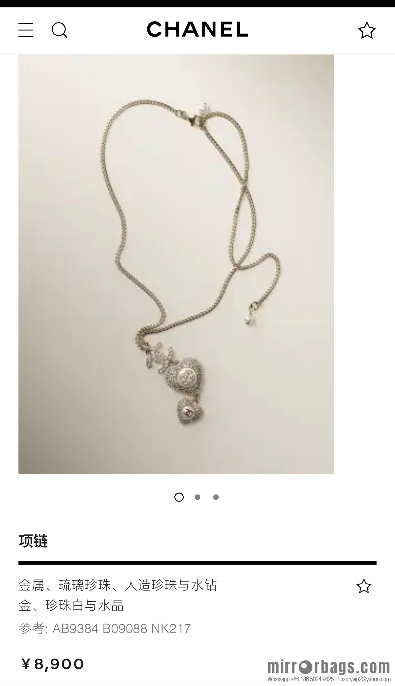New ☑️ CHANEL Chanel double c peach heart black and white diamond necklace