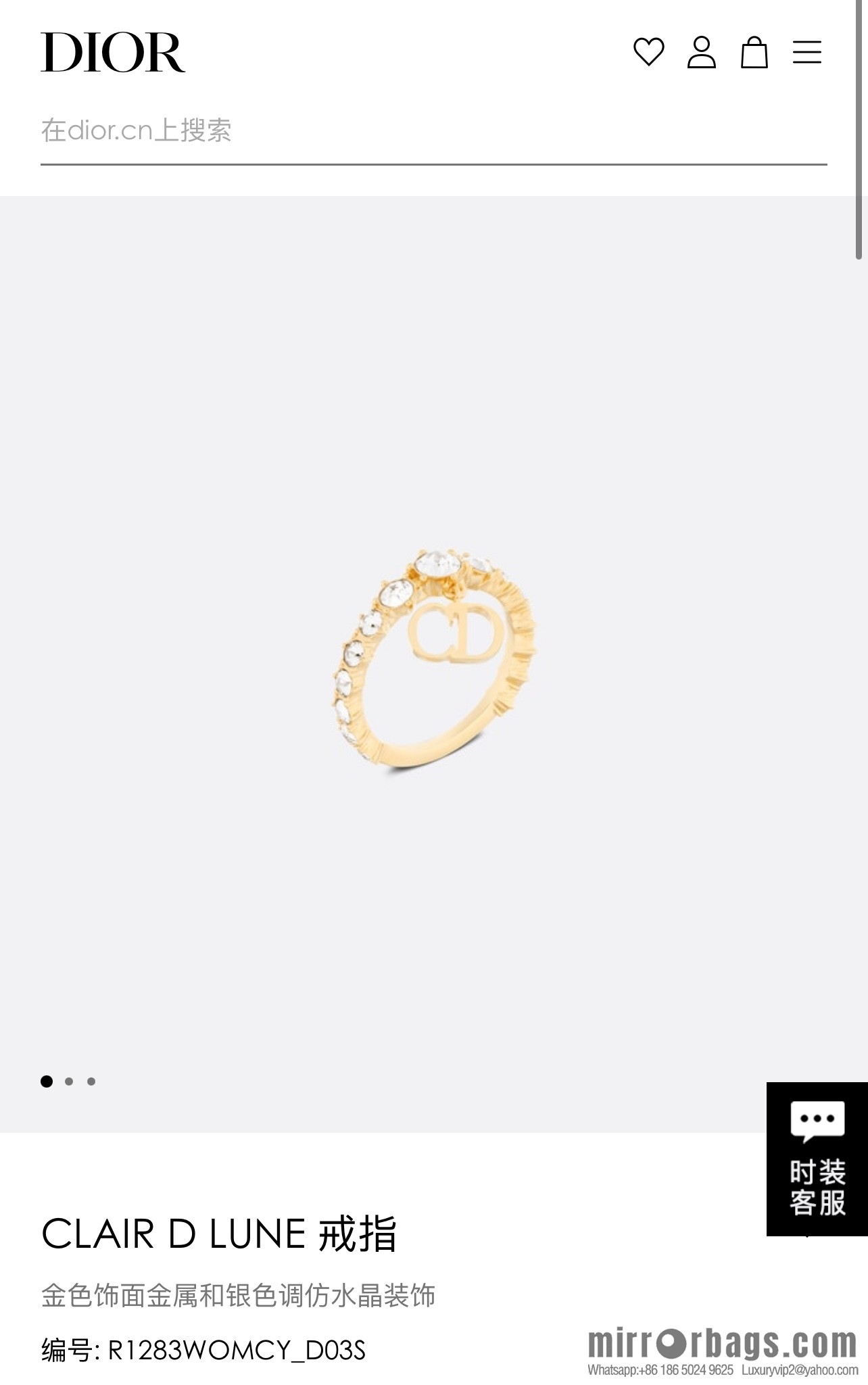 New ☑️ DIOR full diamond CD ring