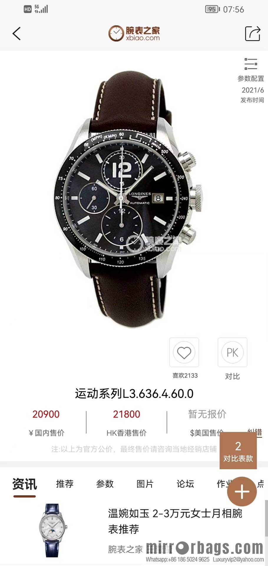 Longines LONGINES 🎮 AF1 classic replica series men's watch sports series L3.636.4.60 1⃣ movement adopts 7750 automatic chronograph mechanical movement