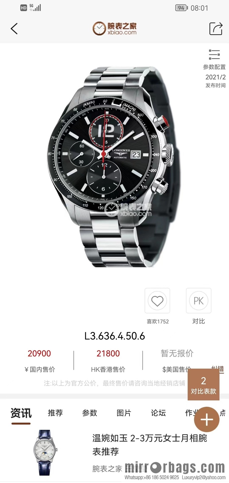 Longines LONGINES 🎮 AF1 classic replica series men's watch sports series L3.636.4.60 1⃣ movement adopts 7750 automatic chronograph mechanical movement