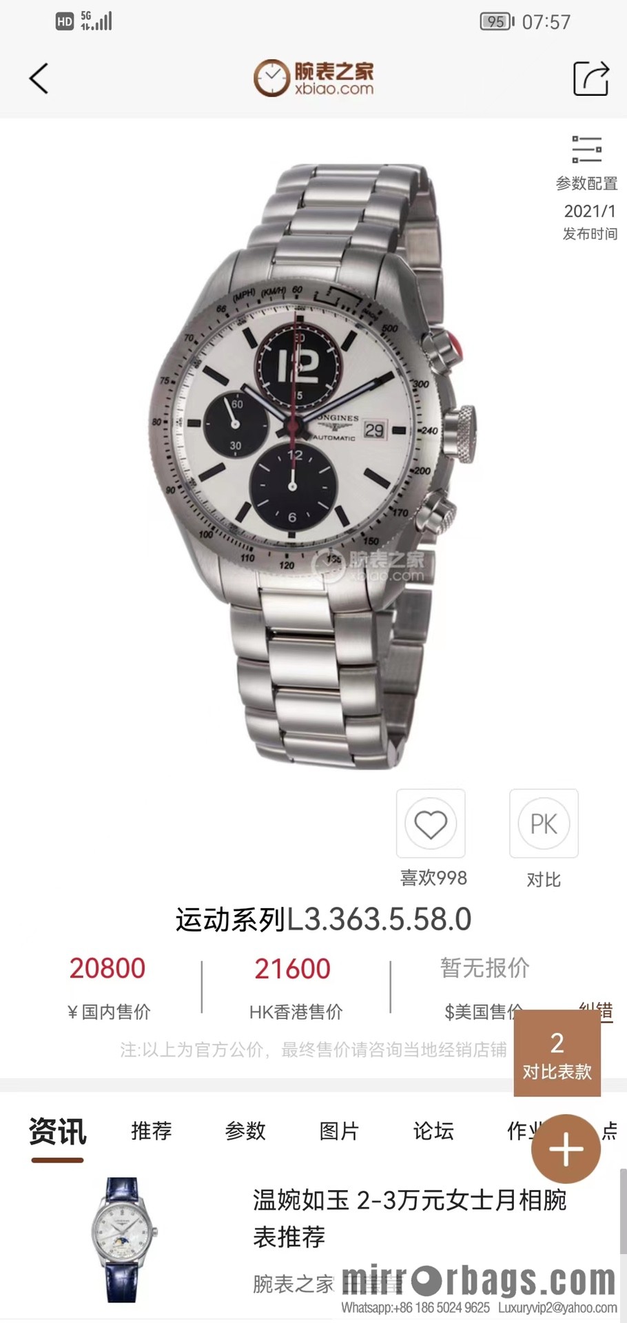 Longines LONGINES 🎮 AF1 classic replica series men's watch sports series L3.636.4.60 1⃣ movement adopts 7750 automatic chronograph mechanical movement