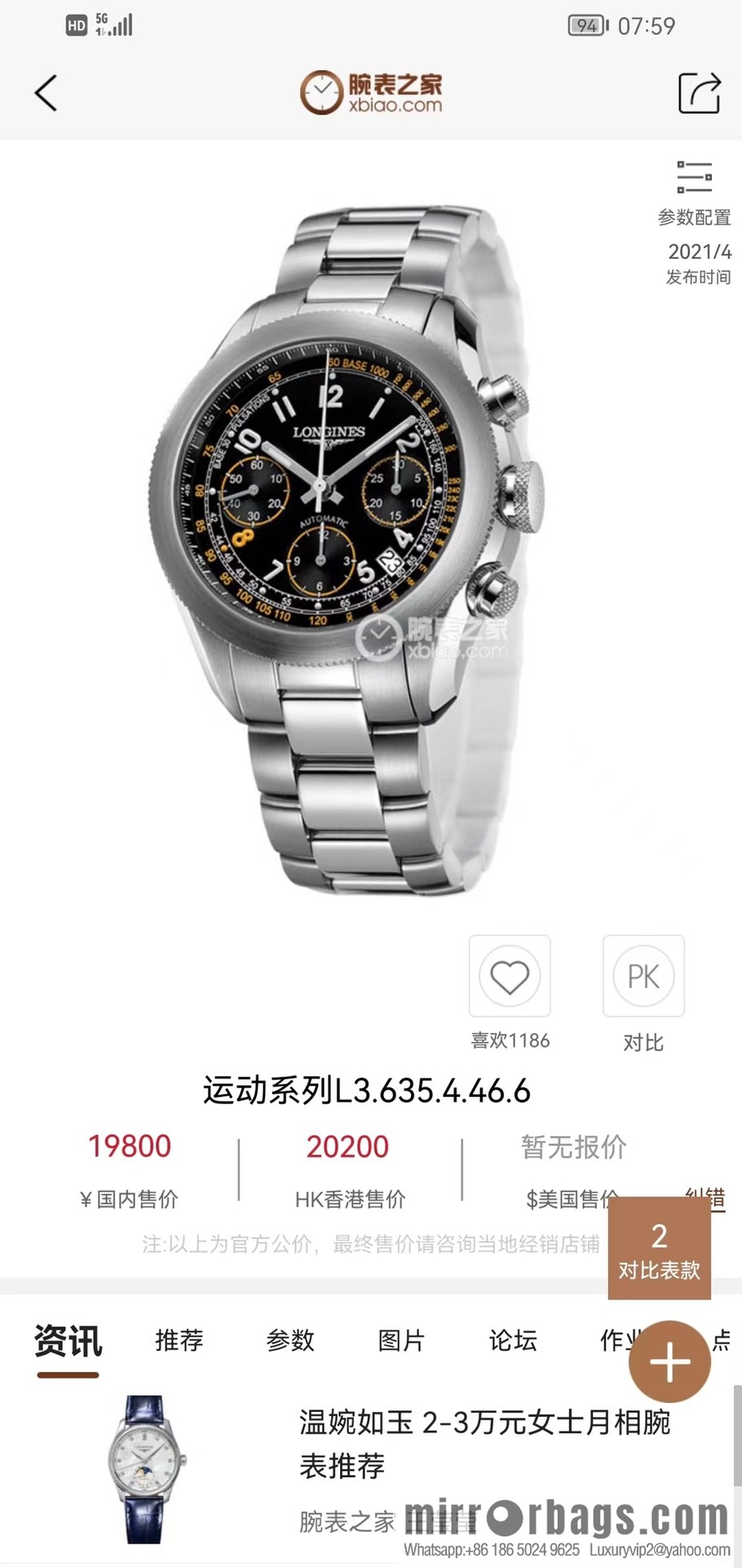 Longines LONGINES 🎮 AF1 classic replica series men's watch sports series L3.636.4.60 1⃣ movement adopts 7750 automatic chronograph mechanical movement