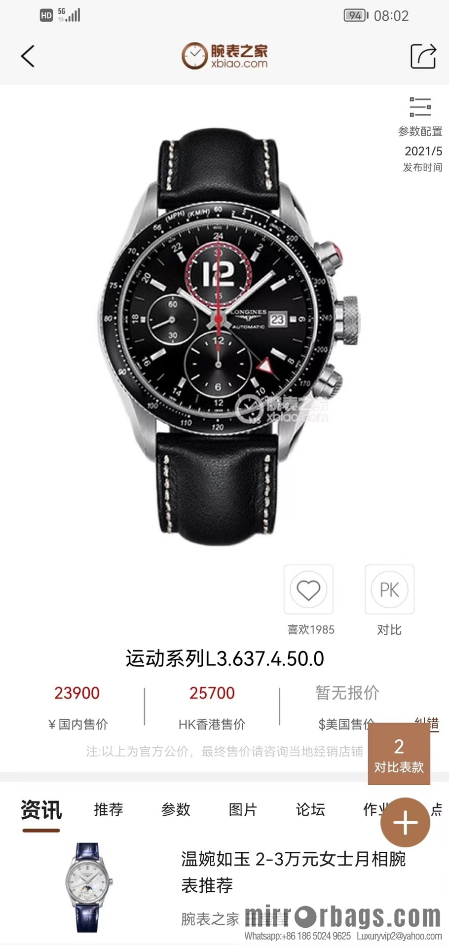 Longines LONGINES 🎮 AF1 classic replica series men's watch sports series L3.636.4.60 1⃣ movement adopts 7750 automatic chronograph mechanical movement