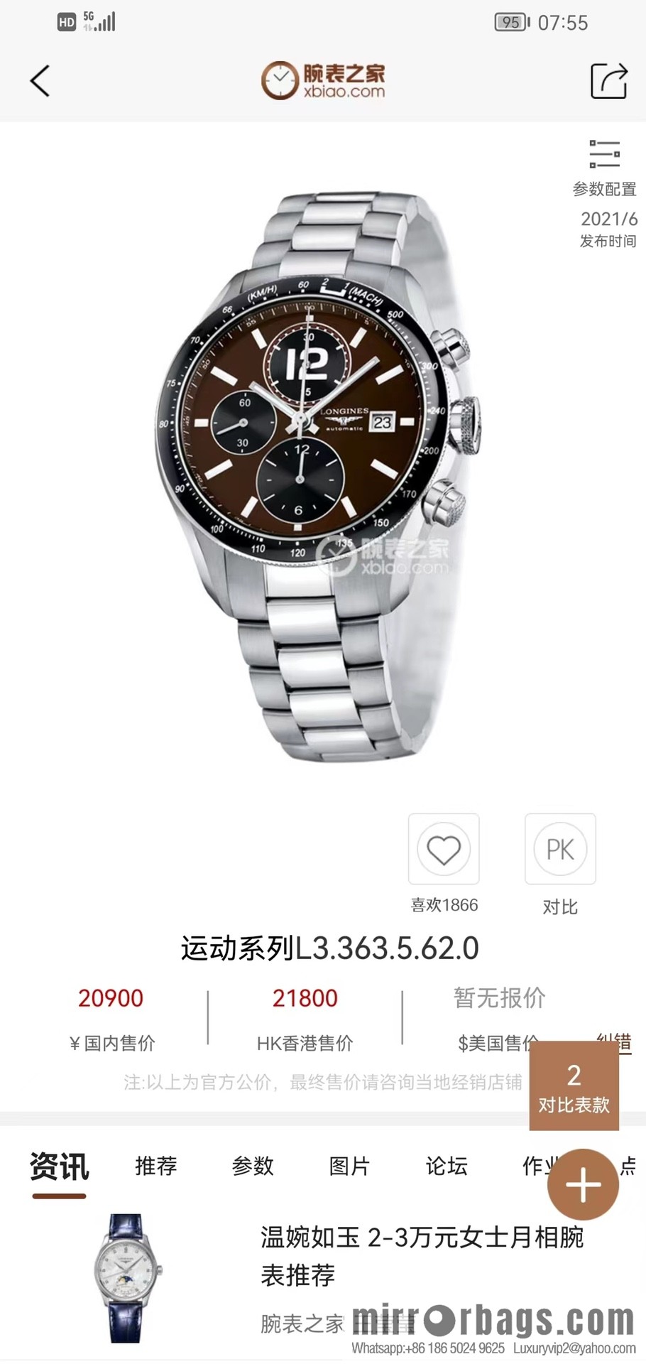 Longines LONGINES 🎮 AF1 classic replica series men's watch sports series L3.636.4.60 1⃣ movement adopts 7750 automatic chronograph mechanical movement