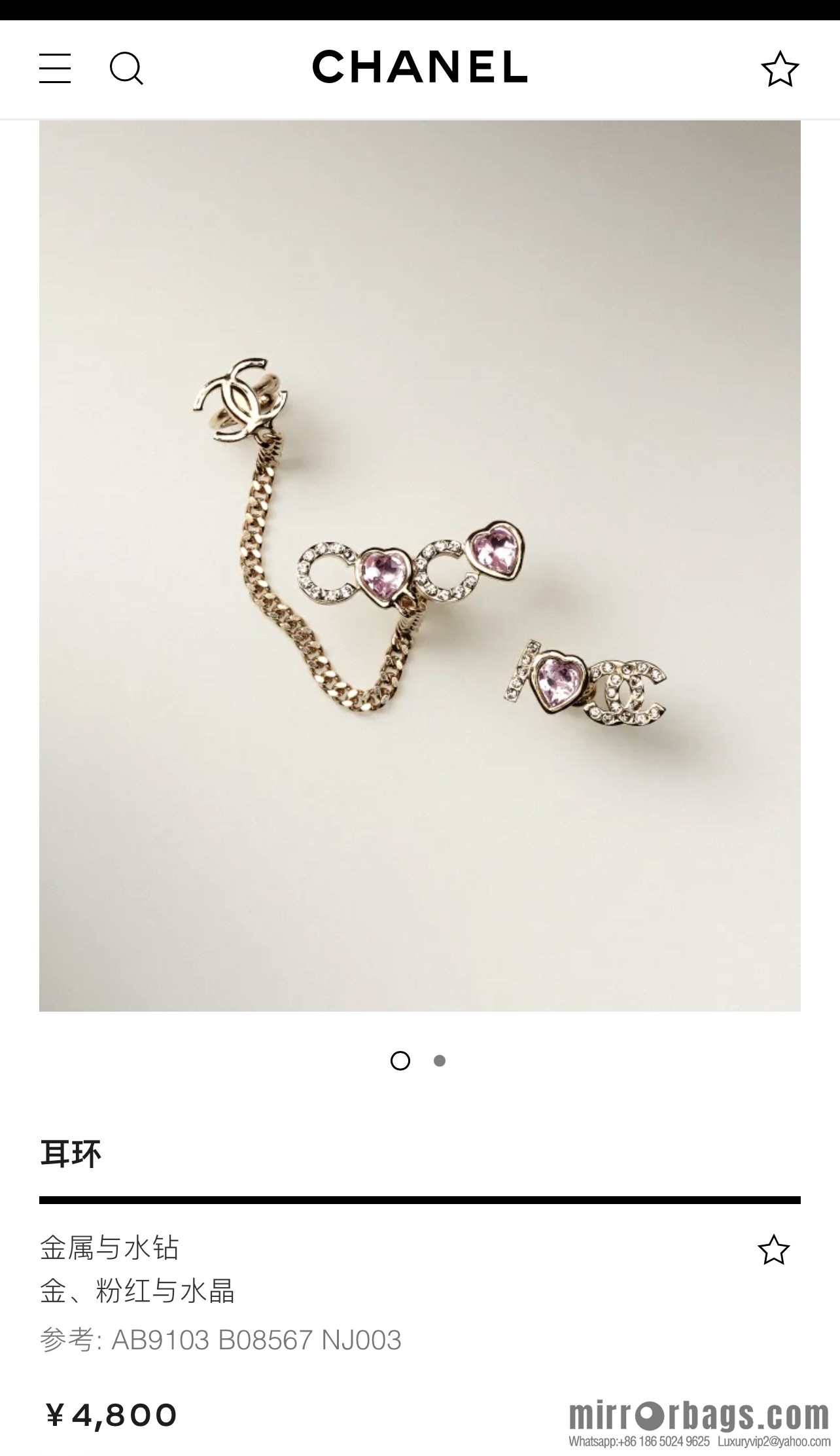 New ☑️ CHANEL Chanel c1 double c pink peach heart earrings