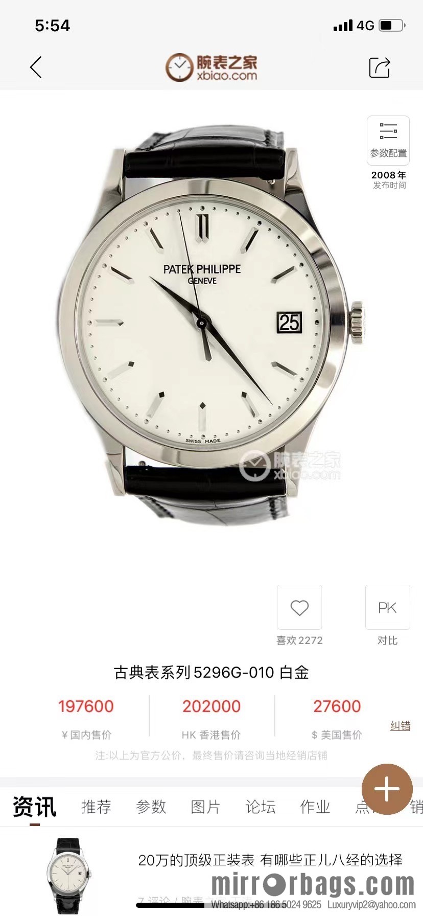 Patek Philippe Classic Watch Series - 5296-001. Platinum V4 Upgraded 324 Movement Watch