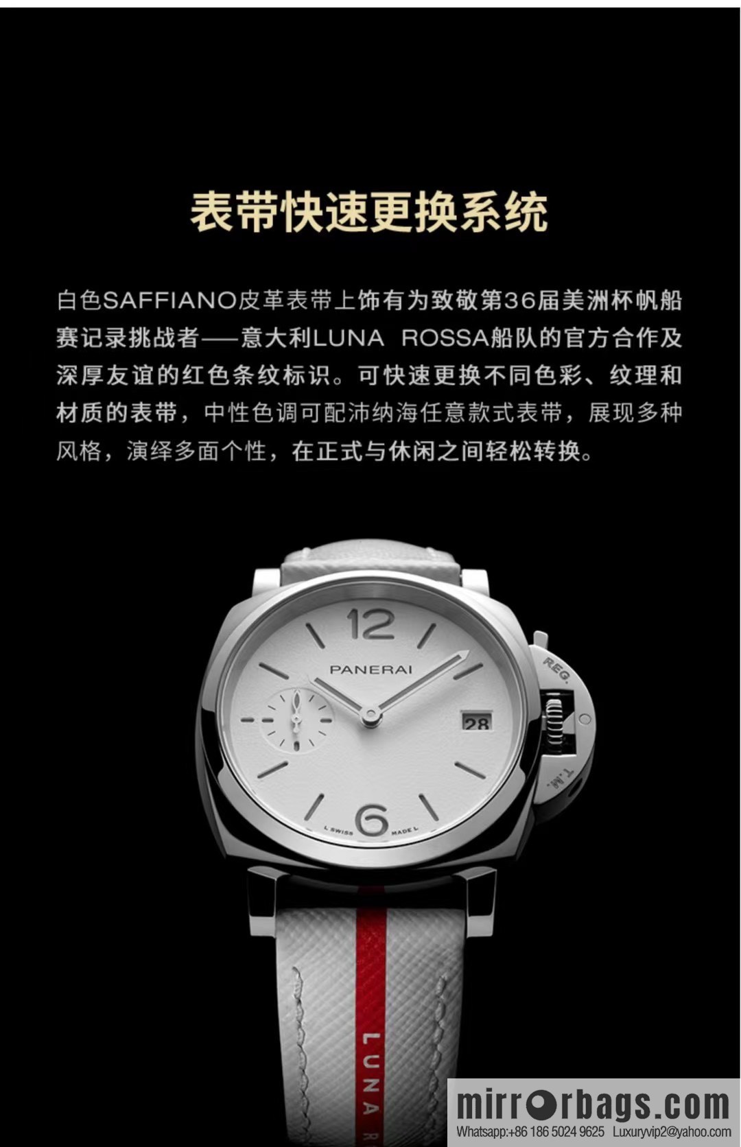 New product trailer: Panerai PAM1306/Di Lizheba same women's watch