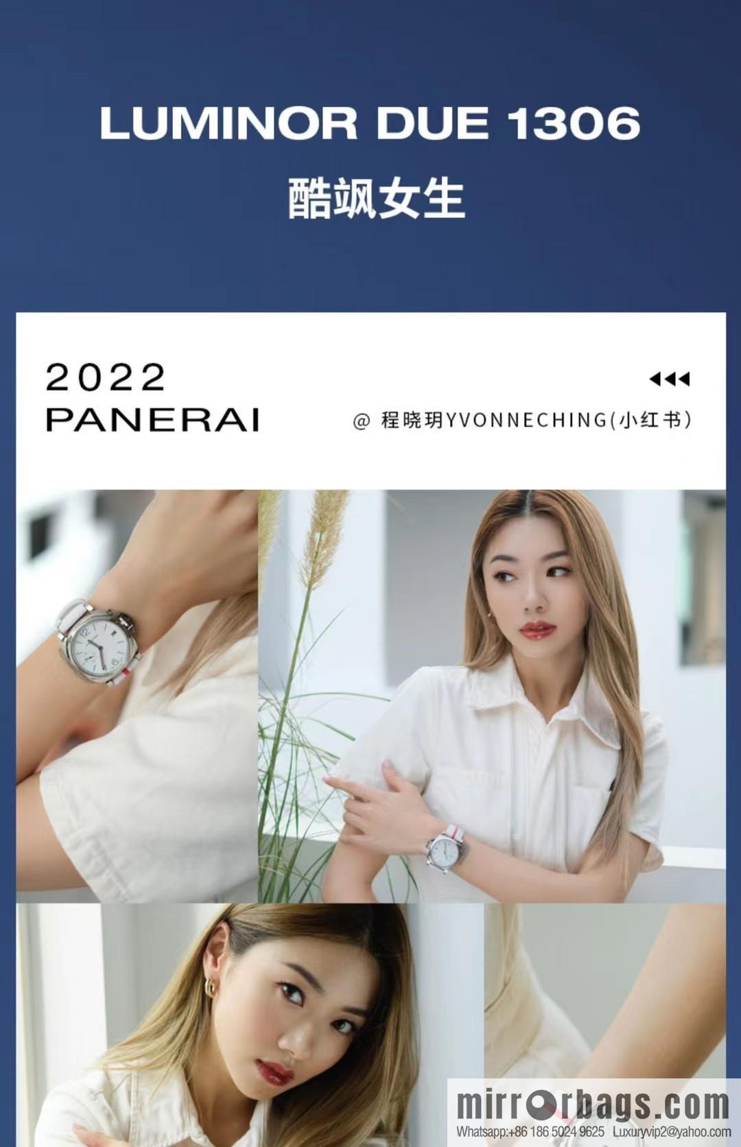 New product trailer: Panerai PAM1306/Di Lizheba same women's watch