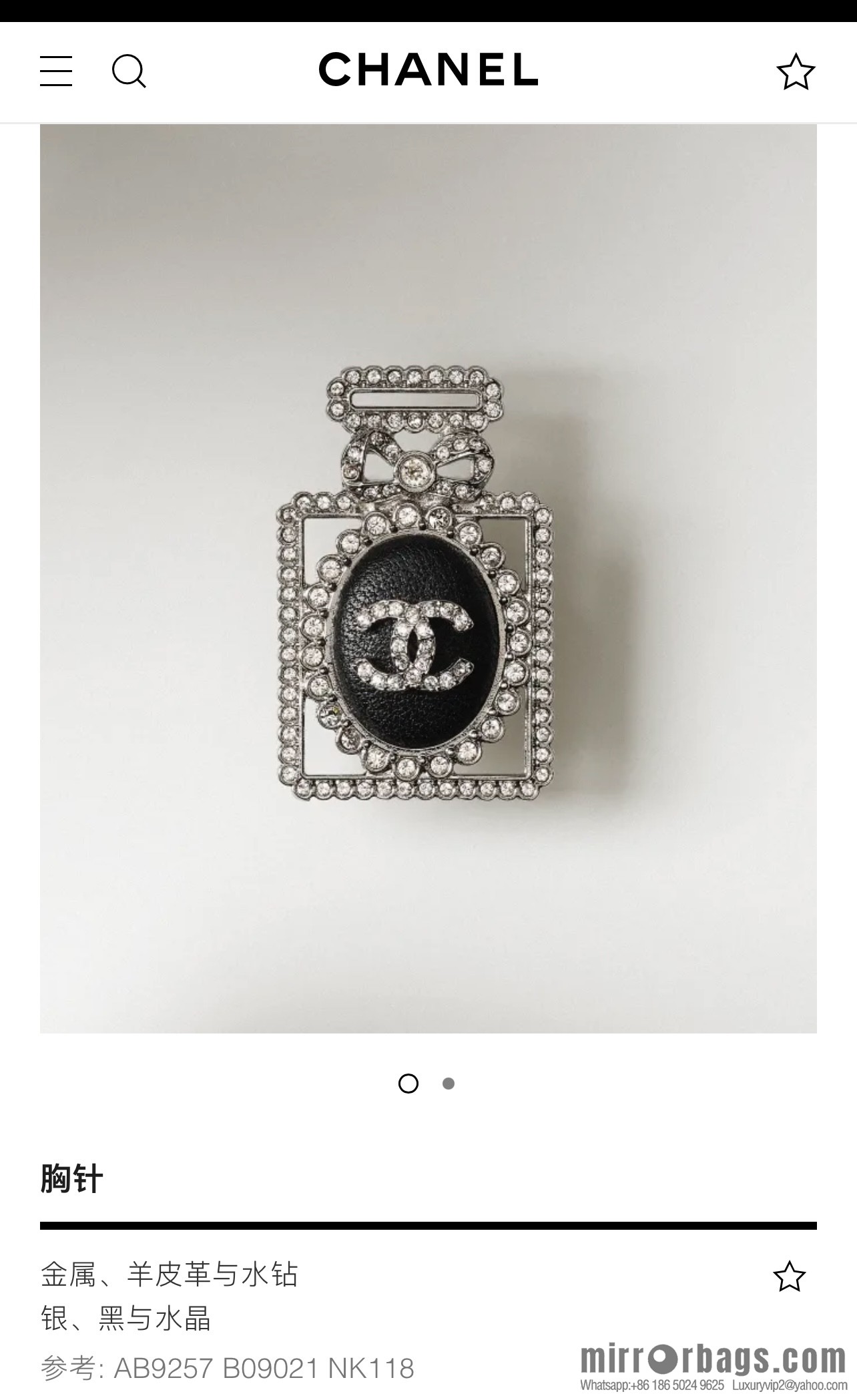 New ☑️ CHANEL Chanel double c full diamond perfume bottle brooch