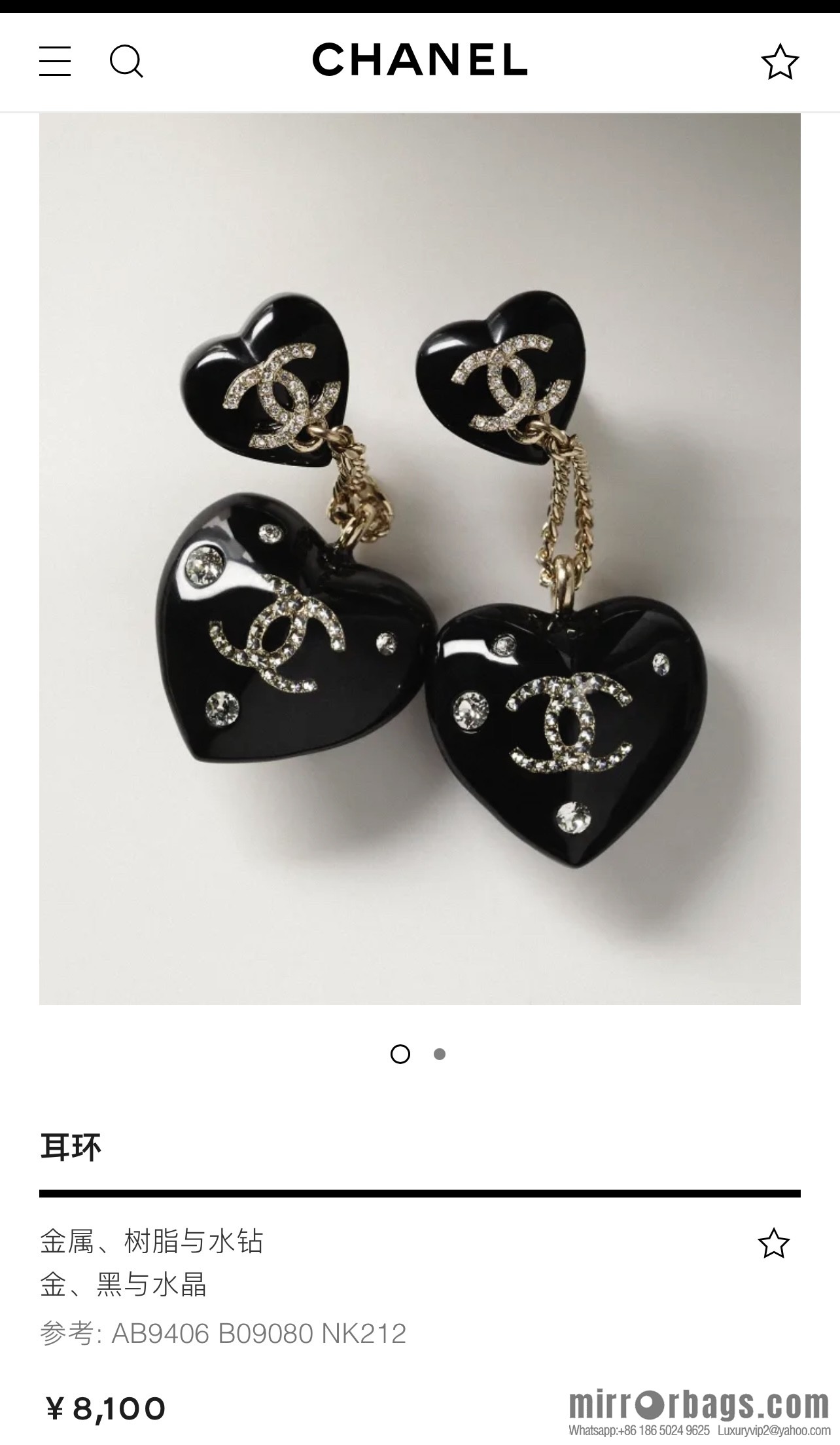 New ☑️ CHANEL Chanel c2 double c black peach heart love stud earrings