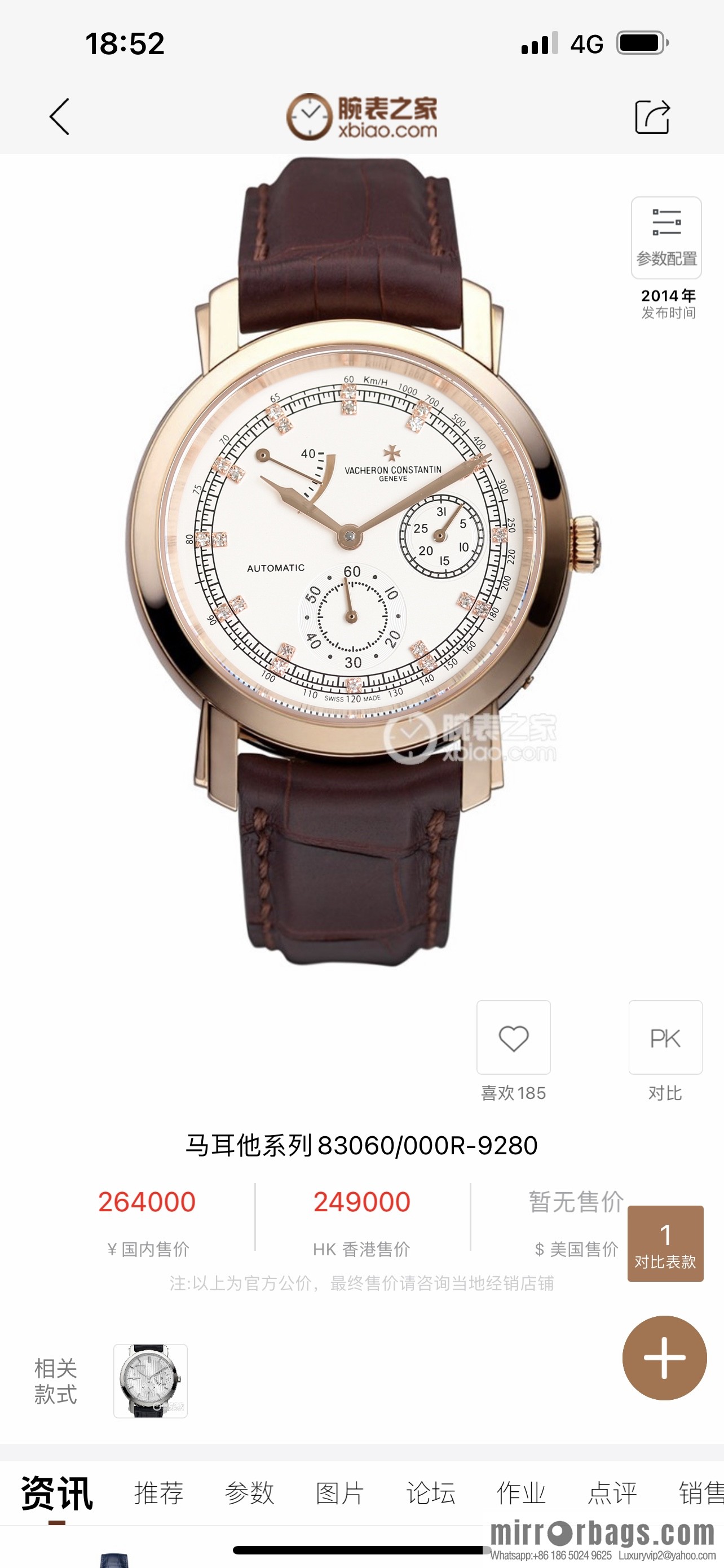 Vacheron Constantin Kinetic Energy Week Calendar Malta Series 83060/000R-90288 Multifunctional Watch