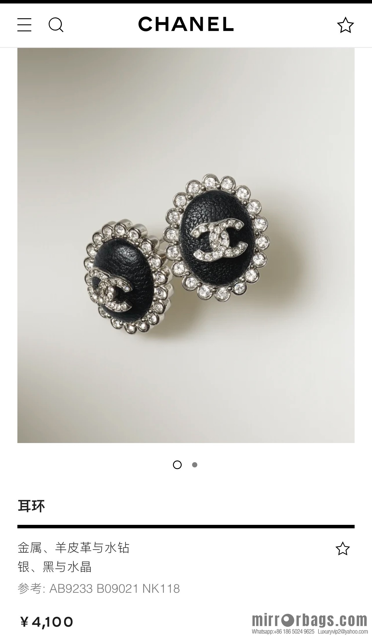 New ☑️ CHANEL Chanel double c oval stud earrings
