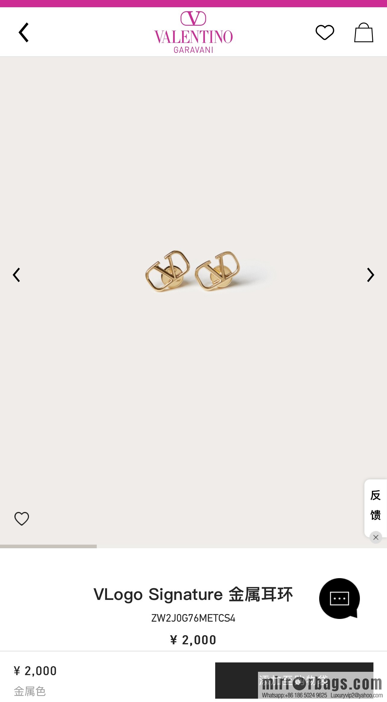 New ☑️ Valentino gold earrings