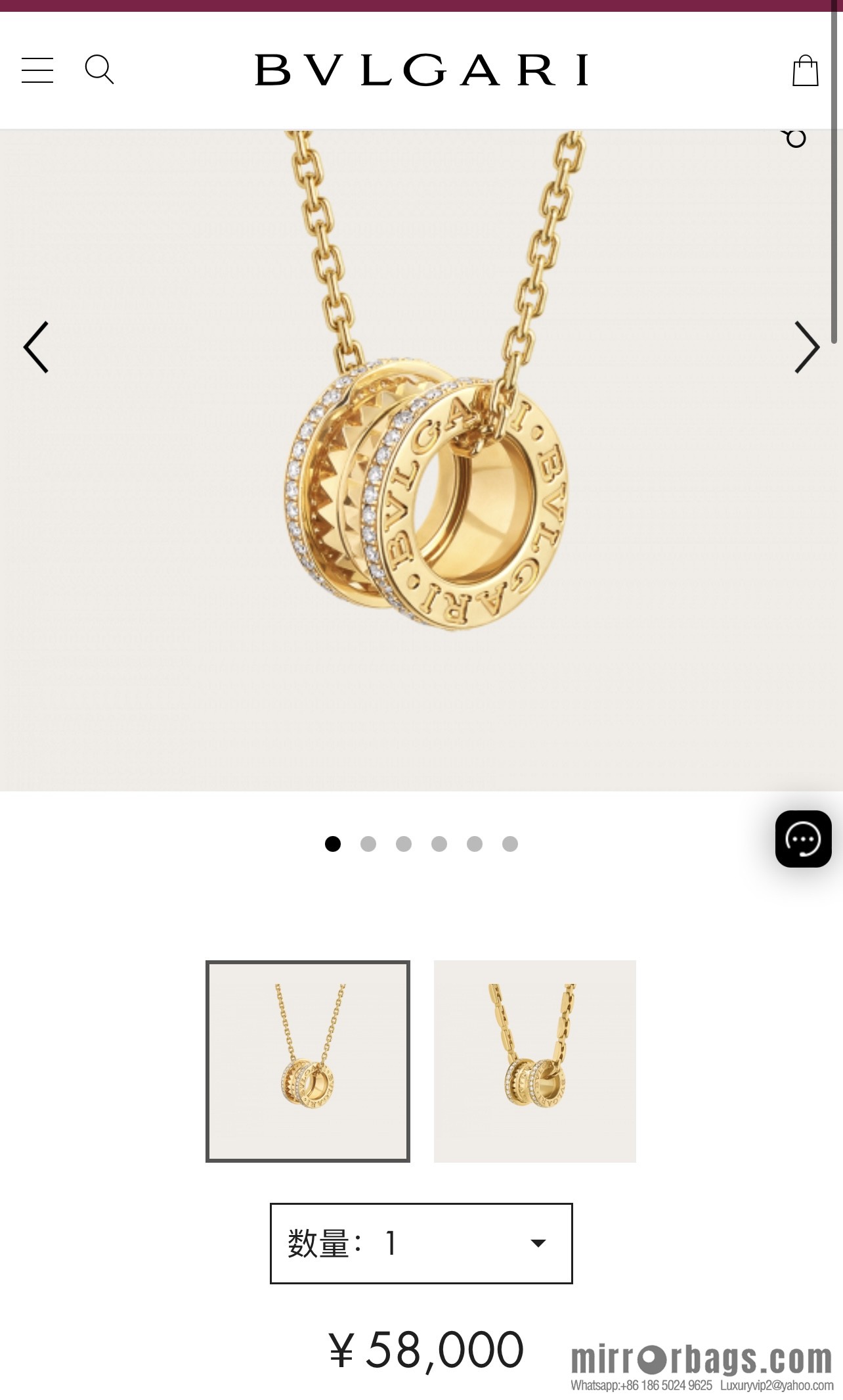 BVLGARI Bulgari new threaded necklace