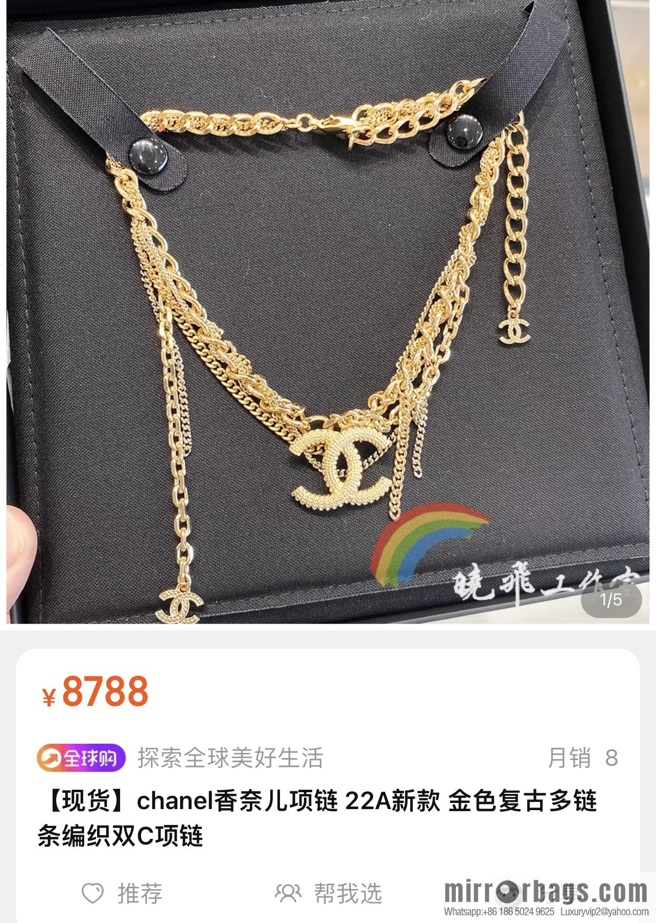 New ☑️ CHANEL Chanel double c fringe necklace