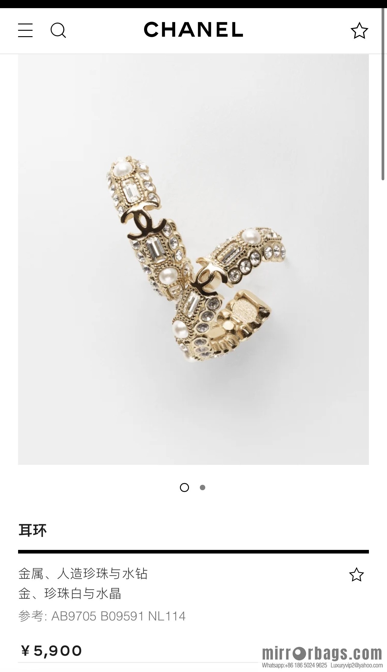 New ☑️ CHANEL Chanel double c square diamond stud earrings