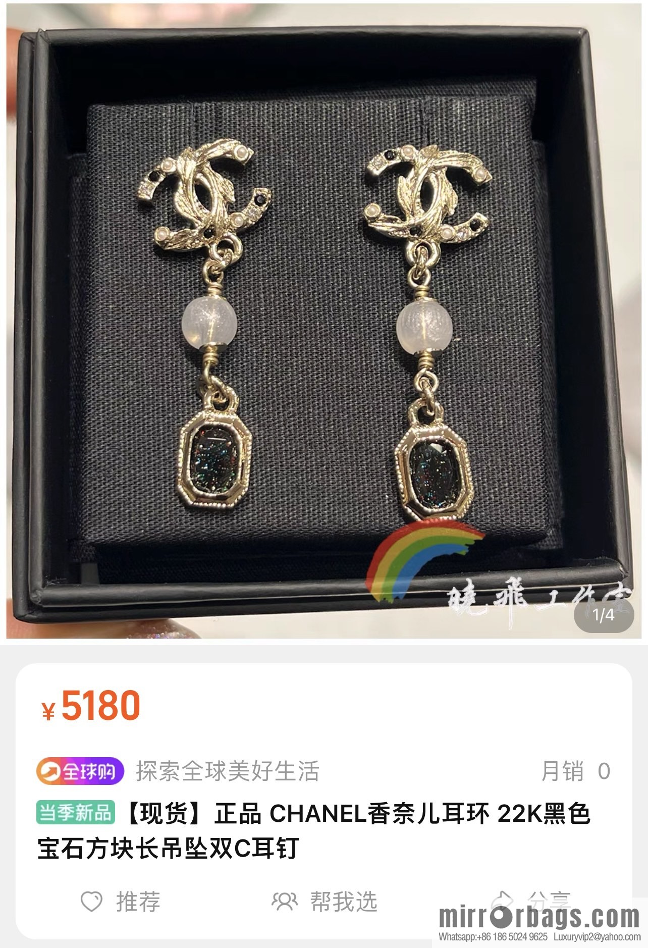 New ☑️ CHANEL Chanel c3 double c square gemstone stud earrings