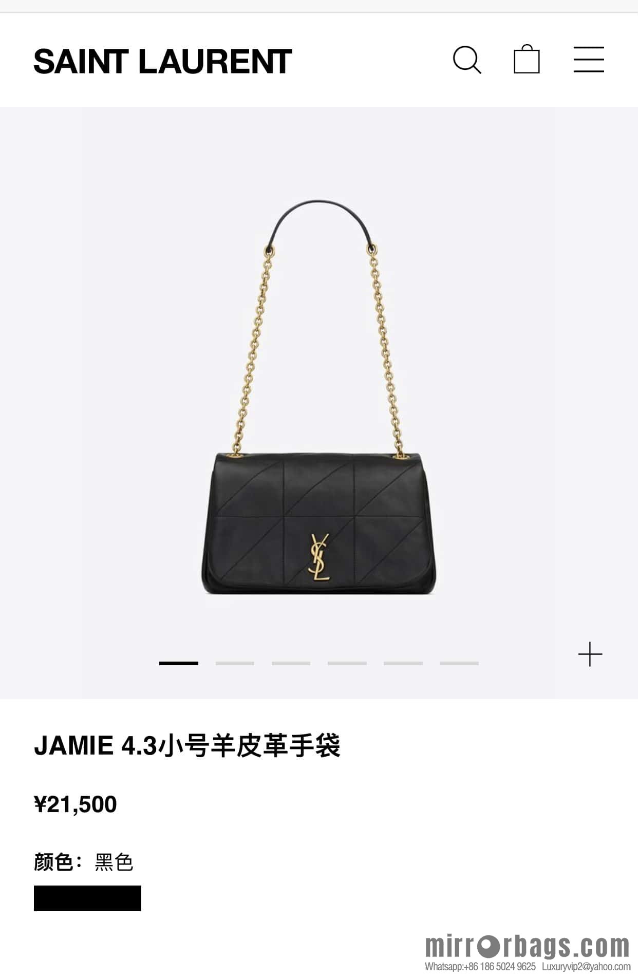 YSL 𝗝𝗔𝗠𝗜𝗘_ small sheepskin handbag 763475