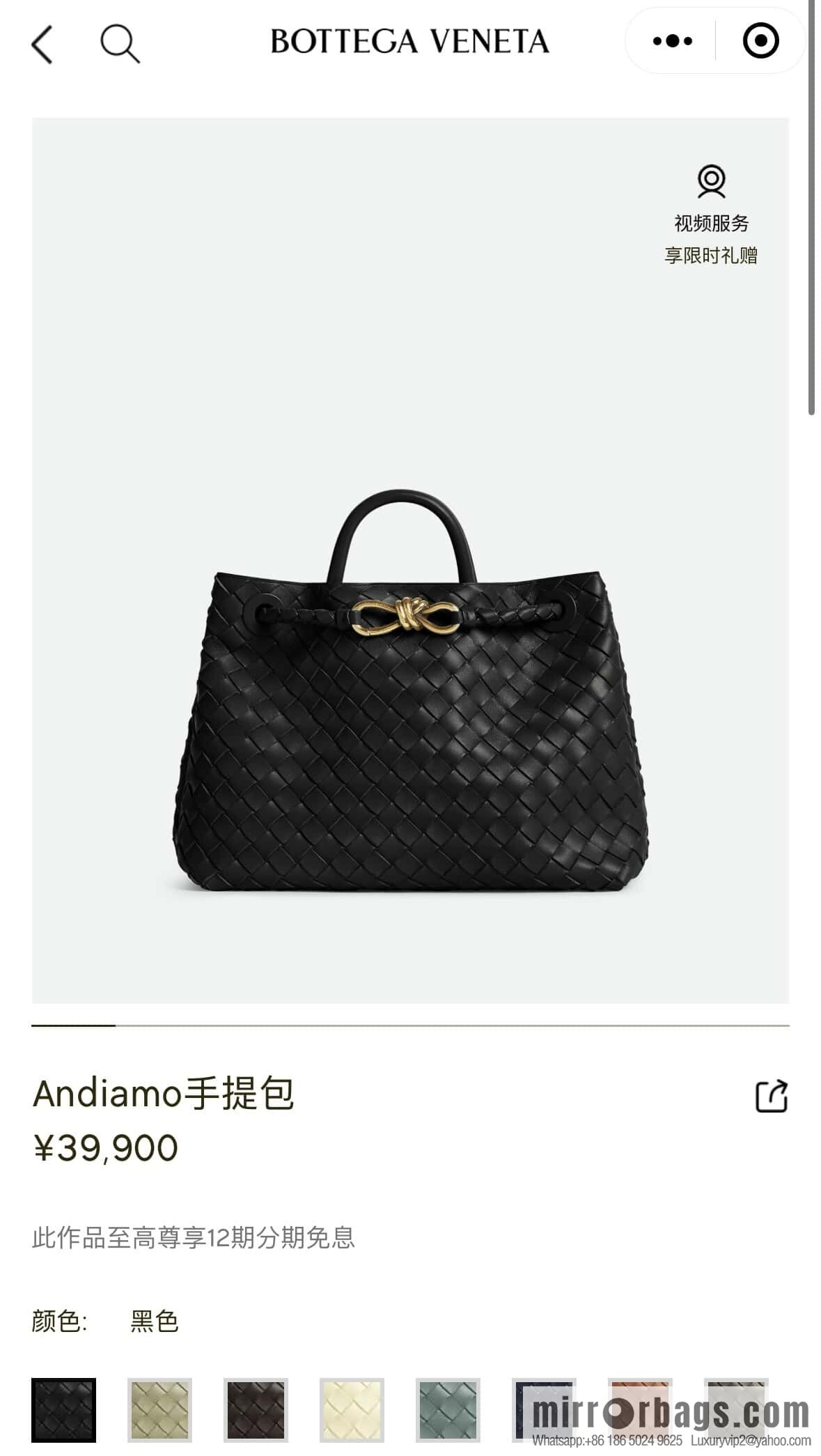 BV Medium Andiamond 766016 Black