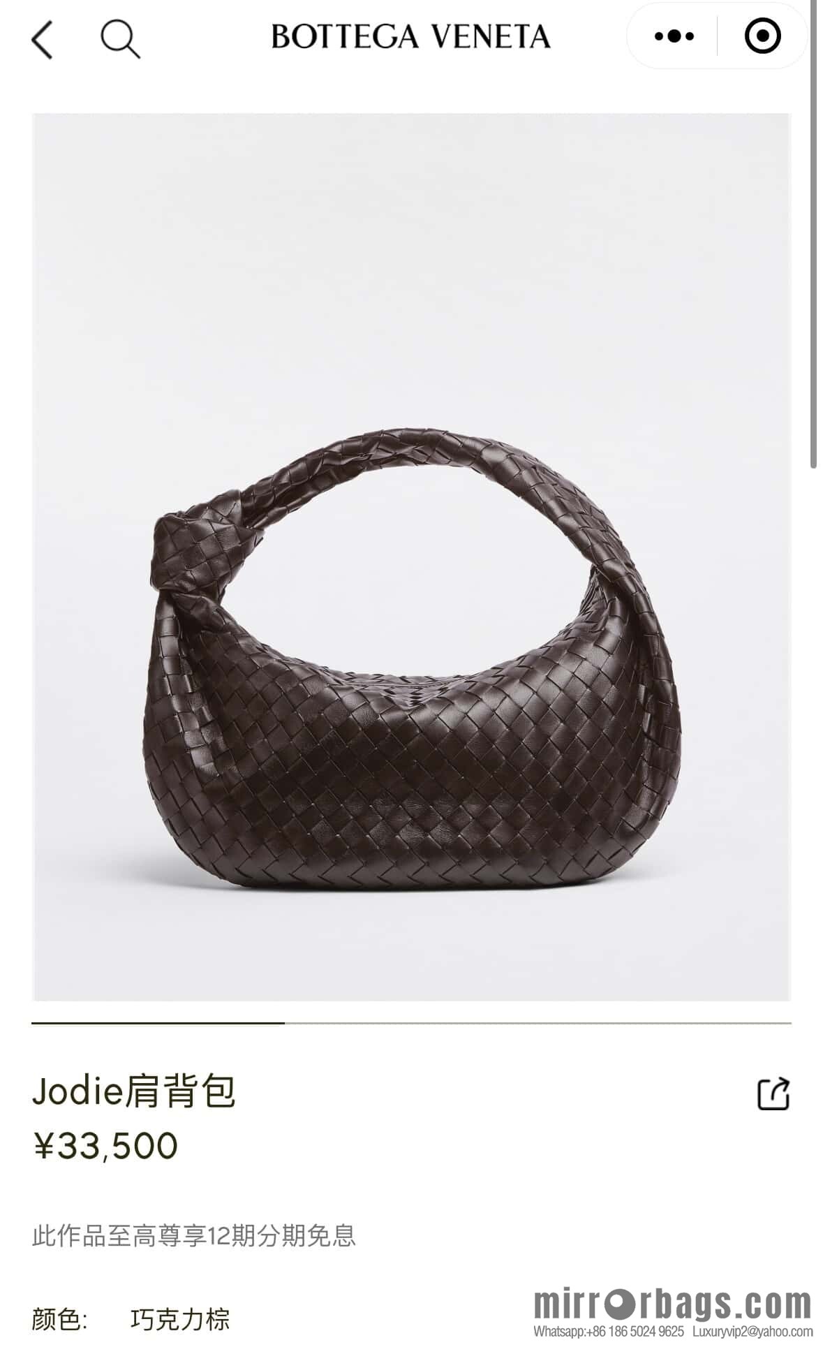 BV Jodie Shoulder Backpack 600261 Chocolate Brown