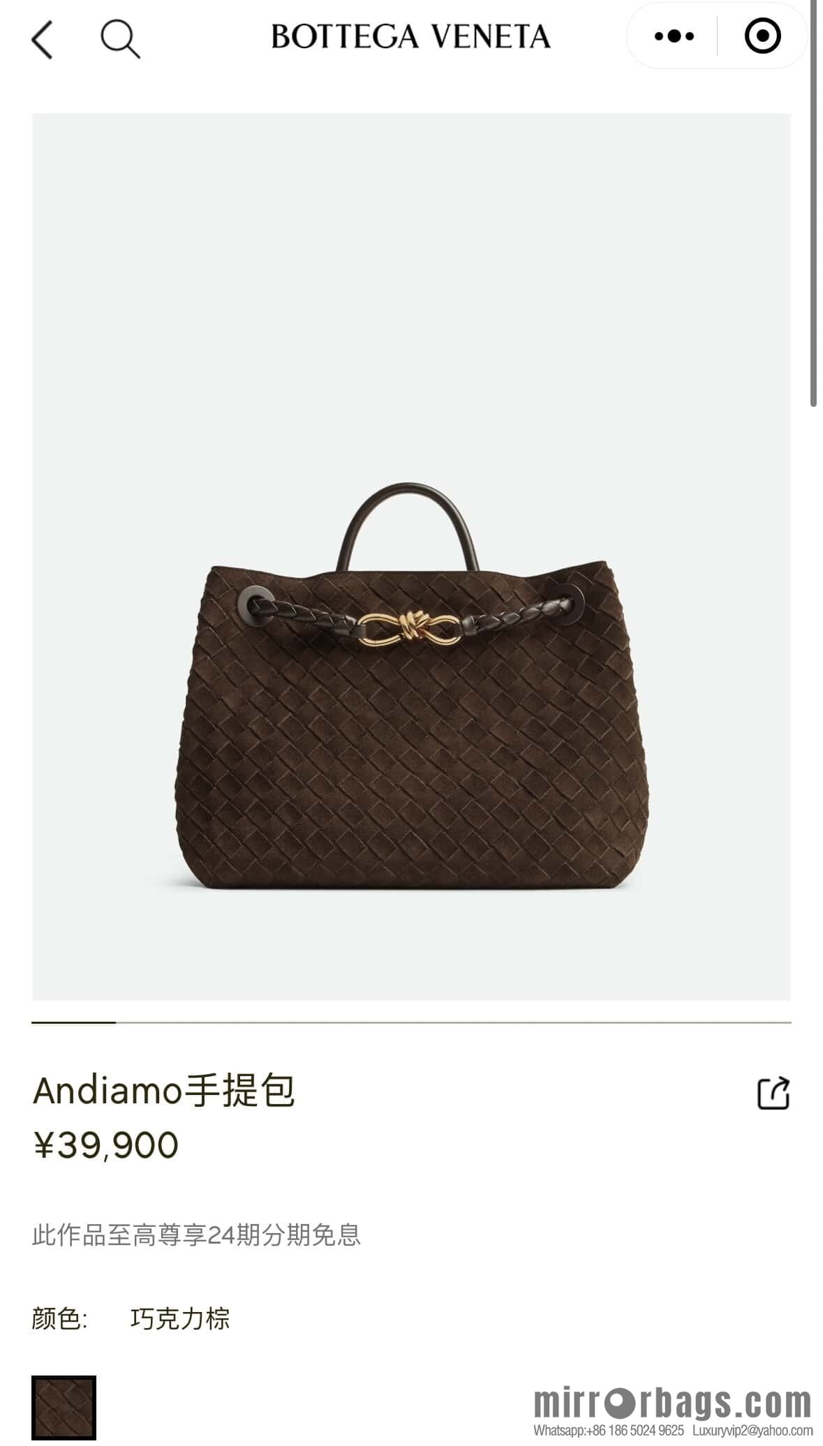 BV Medium Andiamo Tote Bag 766016 Suede Chocolate Brown