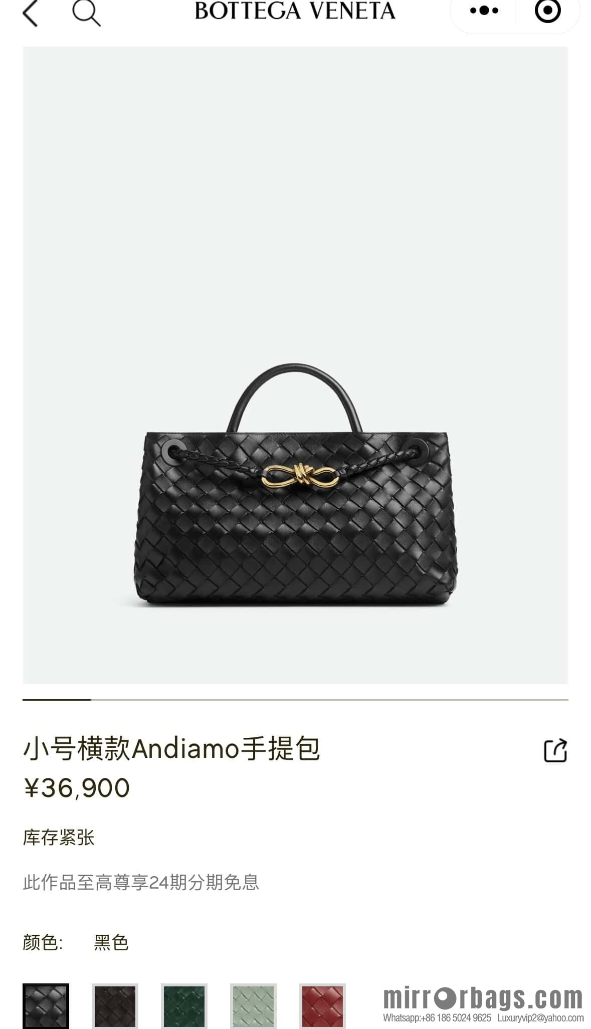BV Small Horizontal Andiamond Handbag 766010 Black