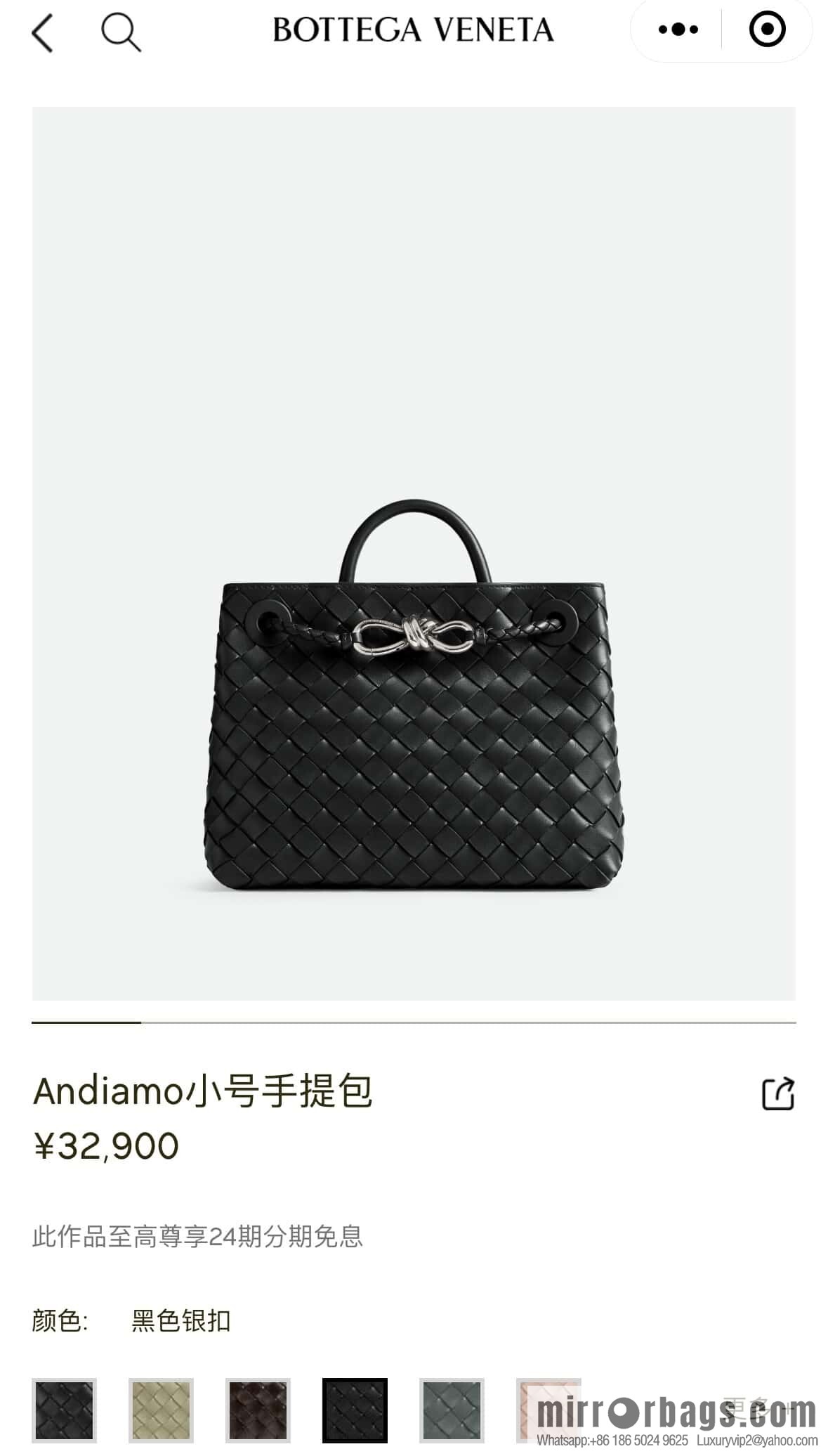 BV 🆕 small Andiamo handbag 766014 black with silver buckle🆕